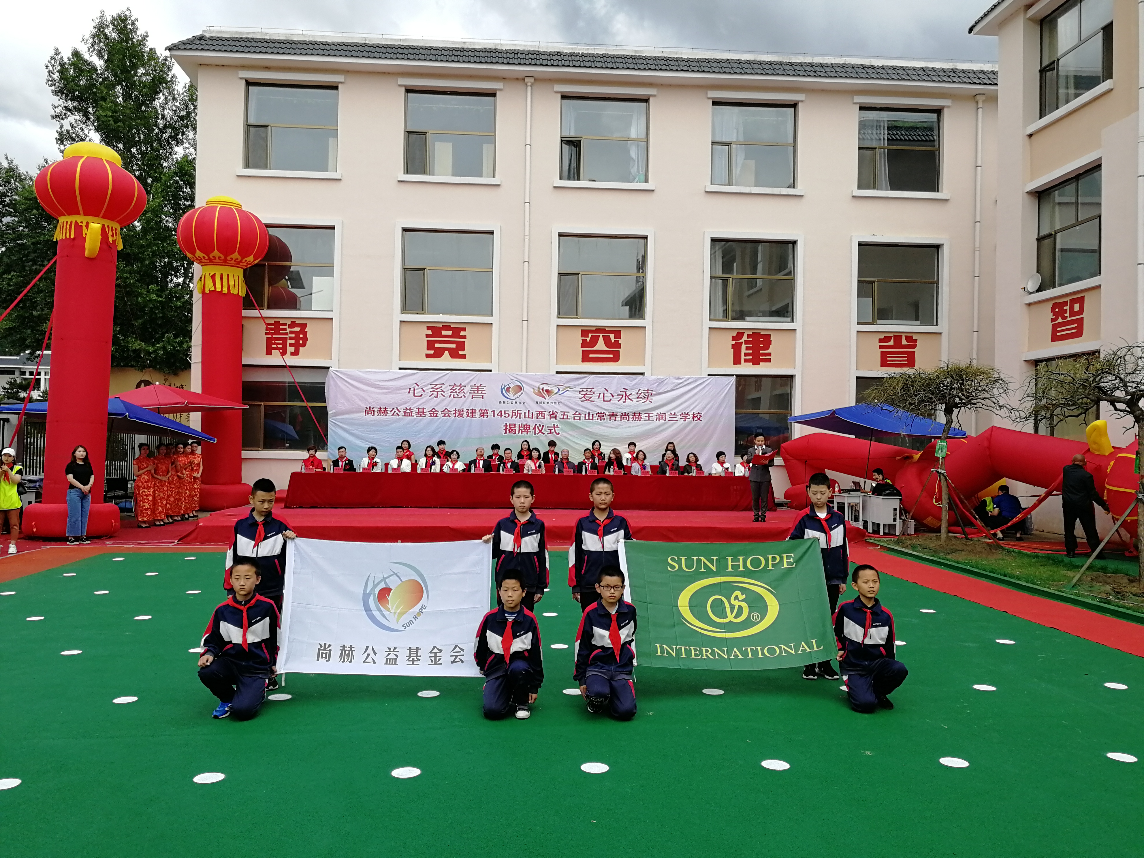 第145所 五台山常青九州(中国)科技有限公司官网王润兰学校 第145所 五台山常青九州(中国)科技有限公司官网王润兰学校