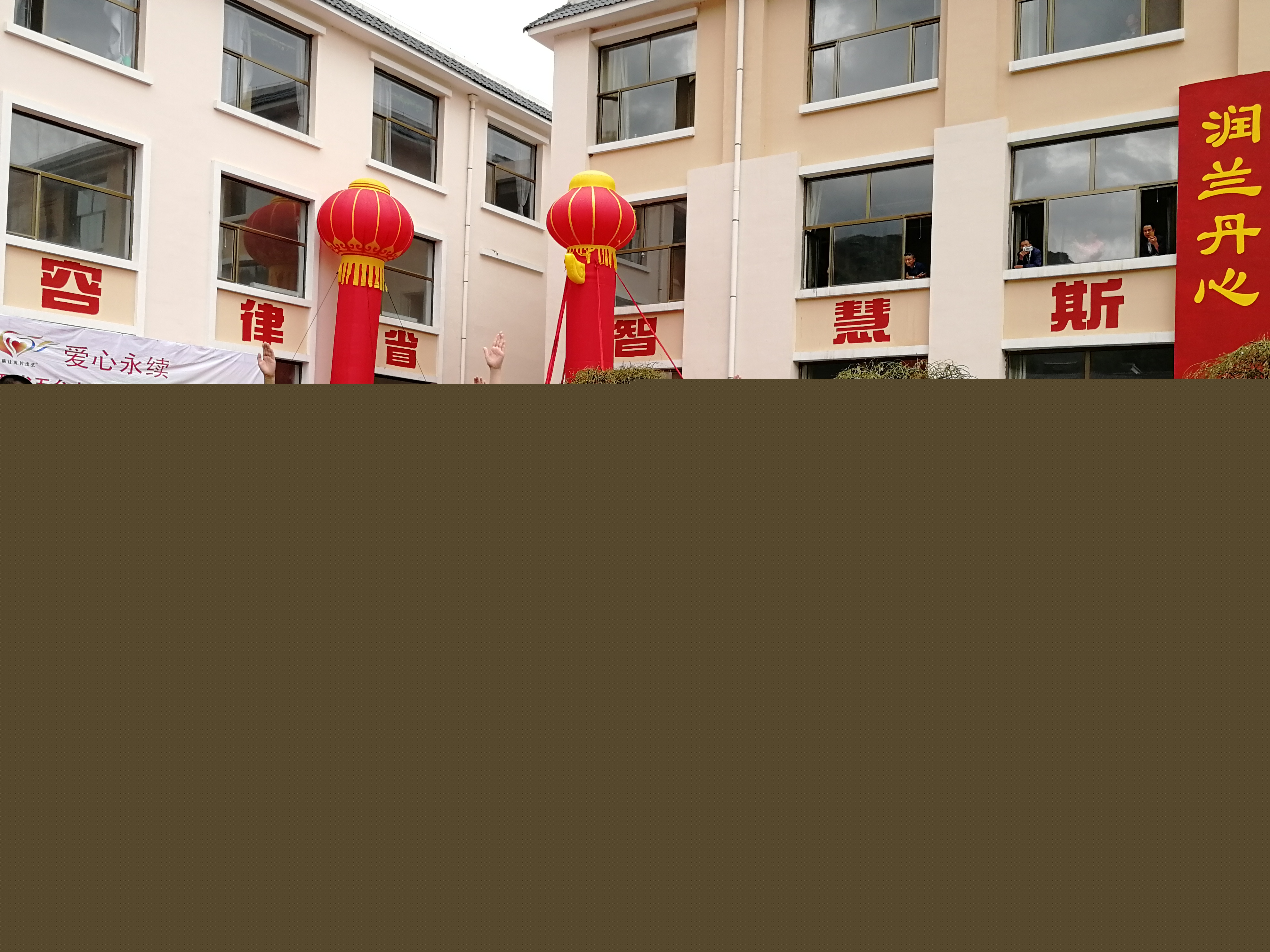 第145所 五台山常青九州(中国)科技有限公司官网王润兰学校 第145所 五台山常青九州(中国)科技有限公司官网王润兰学校
