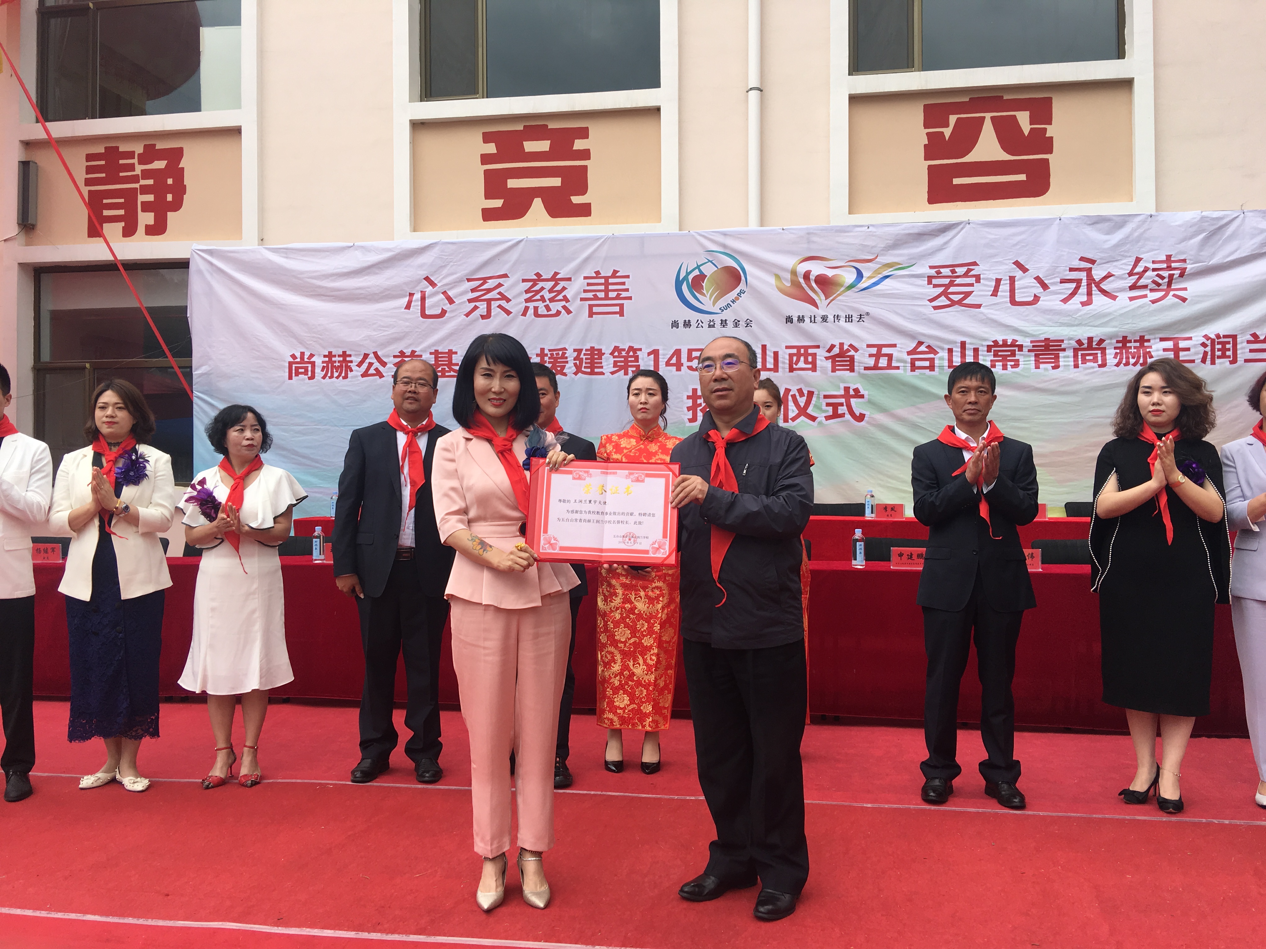第145所 五台山常青九州(中国)科技有限公司官网王润兰学校 第145所 五台山常青九州(中国)科技有限公司官网王润兰学校