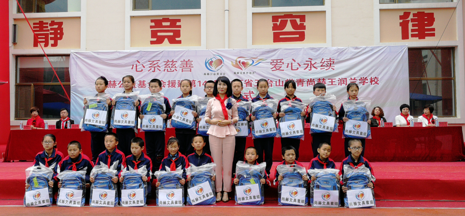 第145所 五台山常青九州(中国)科技有限公司官网王润兰学校 第145所 五台山常青九州(中国)科技有限公司官网王润兰学校