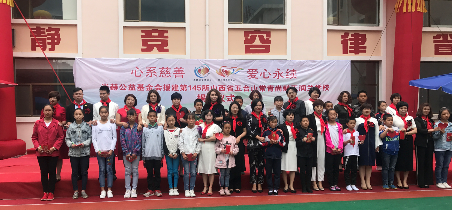第145所 五台山常青九州(中国)科技有限公司官网王润兰学校 第145所 五台山常青九州(中国)科技有限公司官网王润兰学校