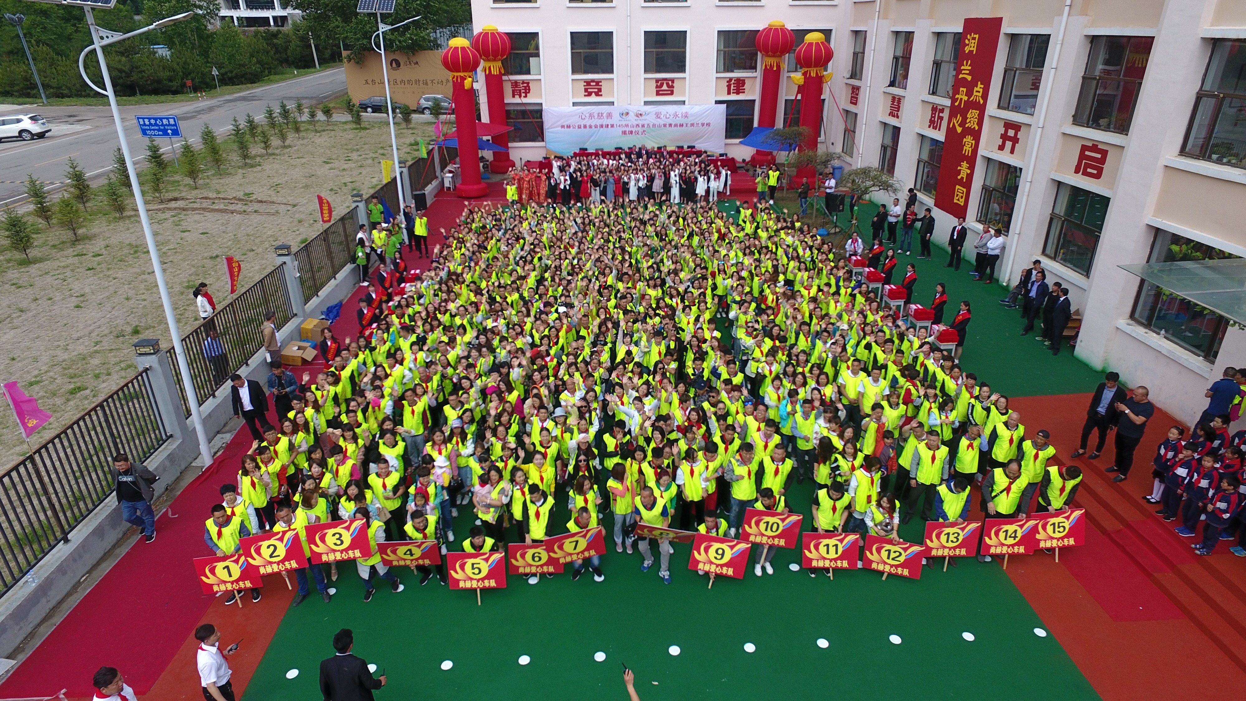 第145所 五台山常青九州(中国)科技有限公司官网王润兰学校 第145所 五台山常青九州(中国)科技有限公司官网王润兰学校