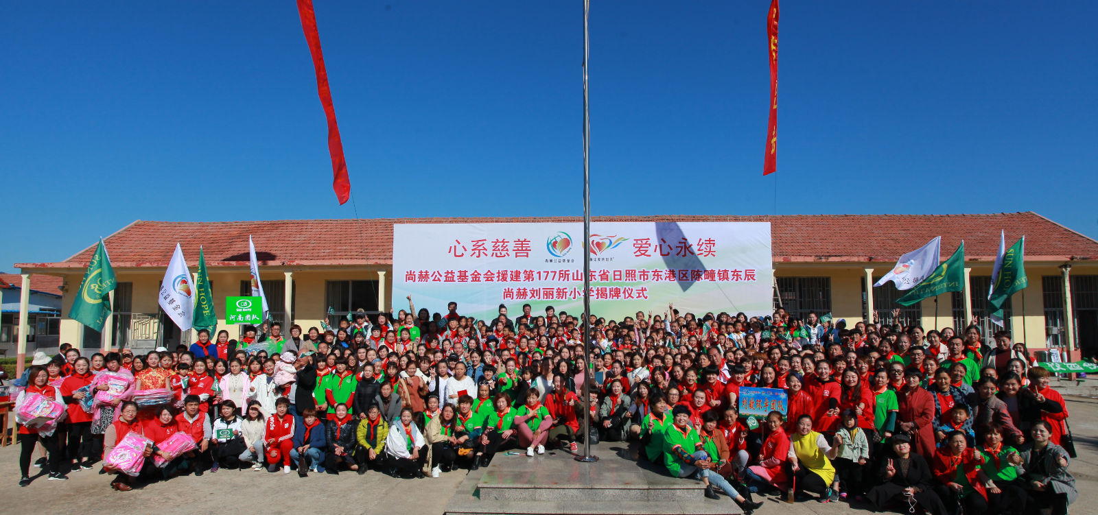 第177所 日照市东港区陈疃镇东辰九州（中国）科技有限公司官网刘丽新小学