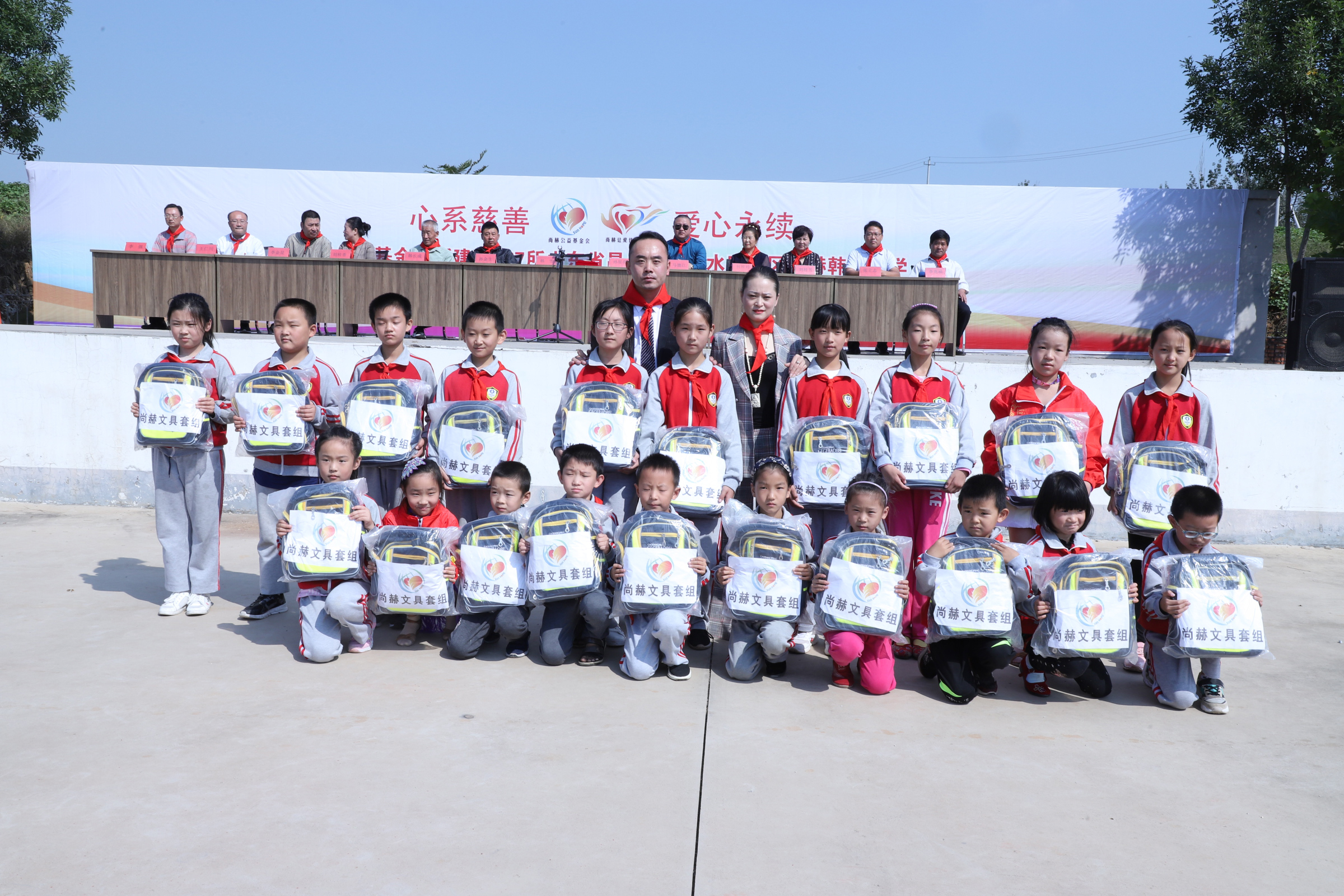 第167所 昌乐县高崖水库库区九州（中国）科技有限公司官网韩雪小学