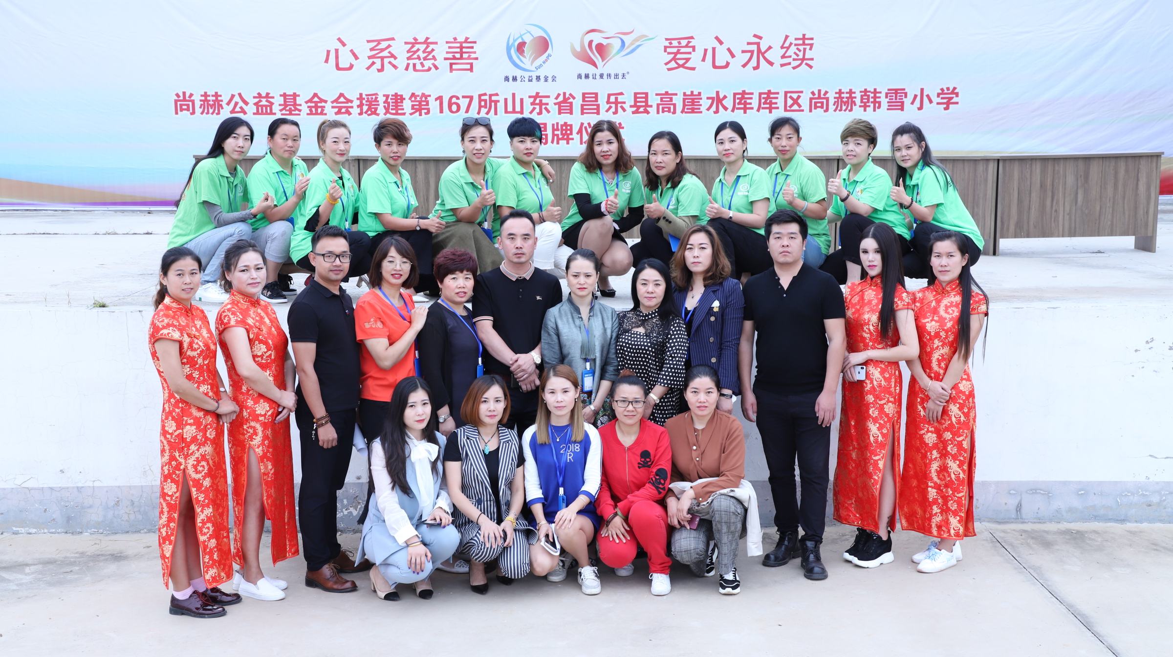 第167所 昌乐县高崖水库库区九州（中国）科技有限公司官网韩雪小学