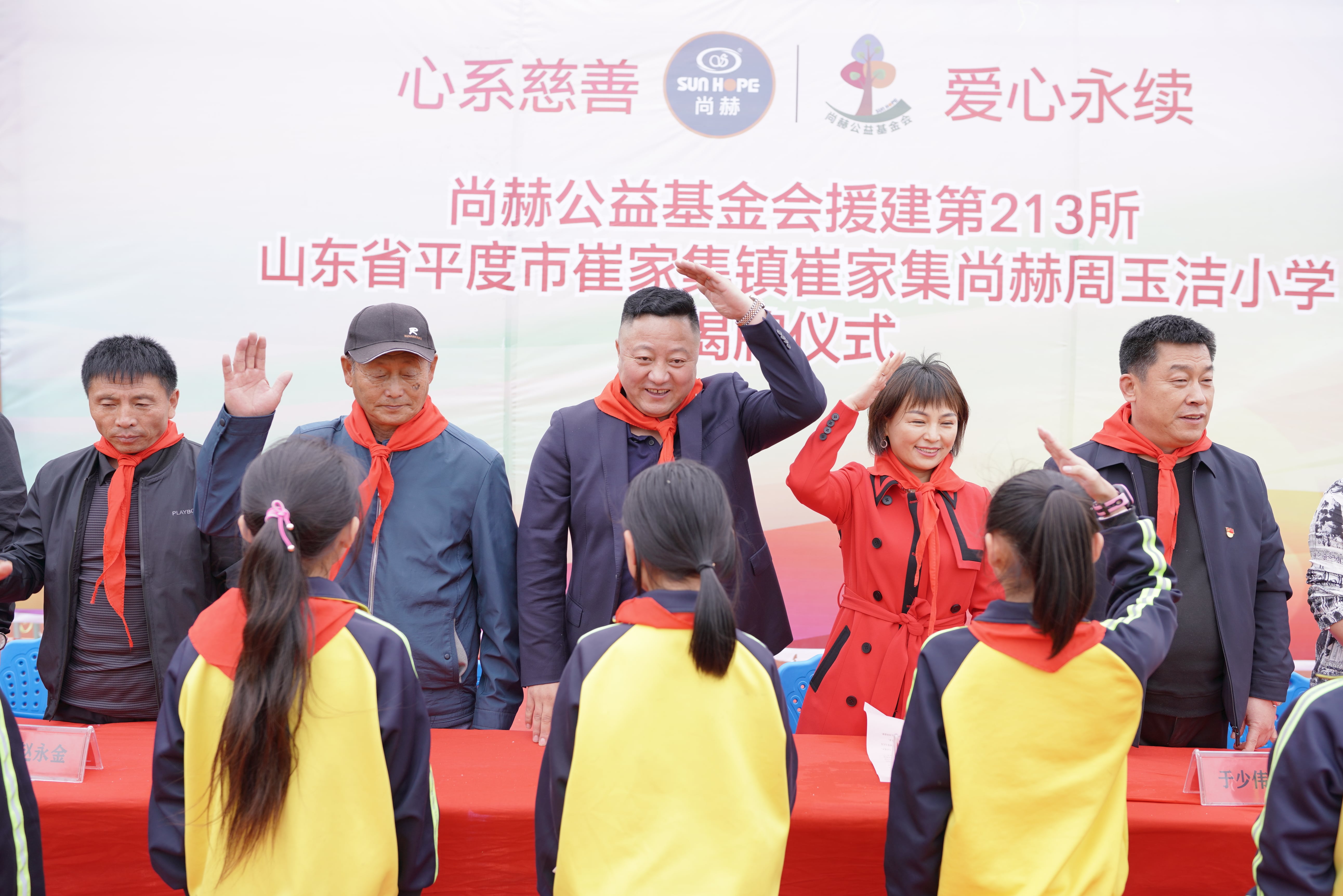第213所 平度市崔家集镇崔家集九州（中国）科技有限公司官网周玉洁小学