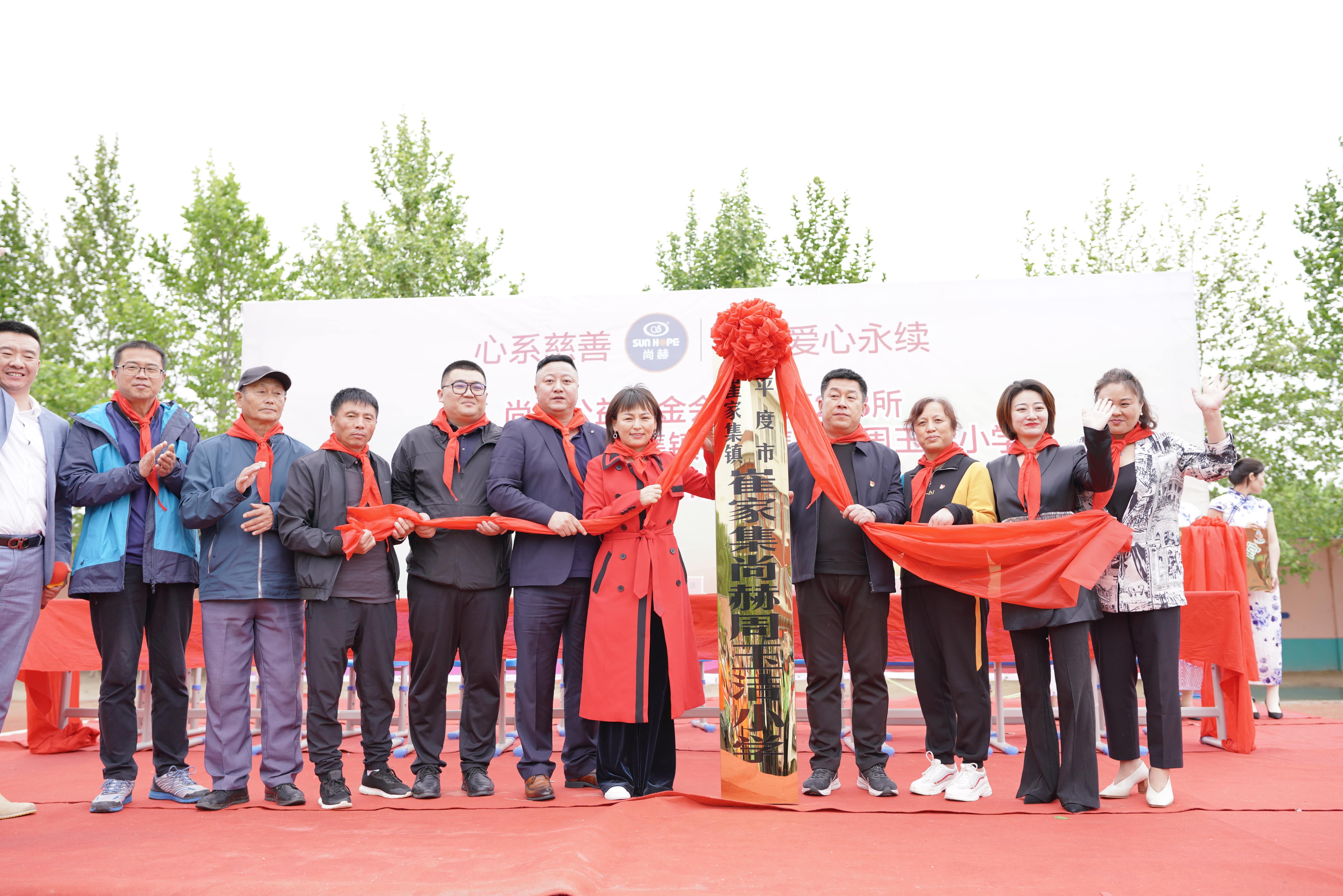 第213所 平度市崔家集镇崔家集九州（中国）科技有限公司官网周玉洁小学