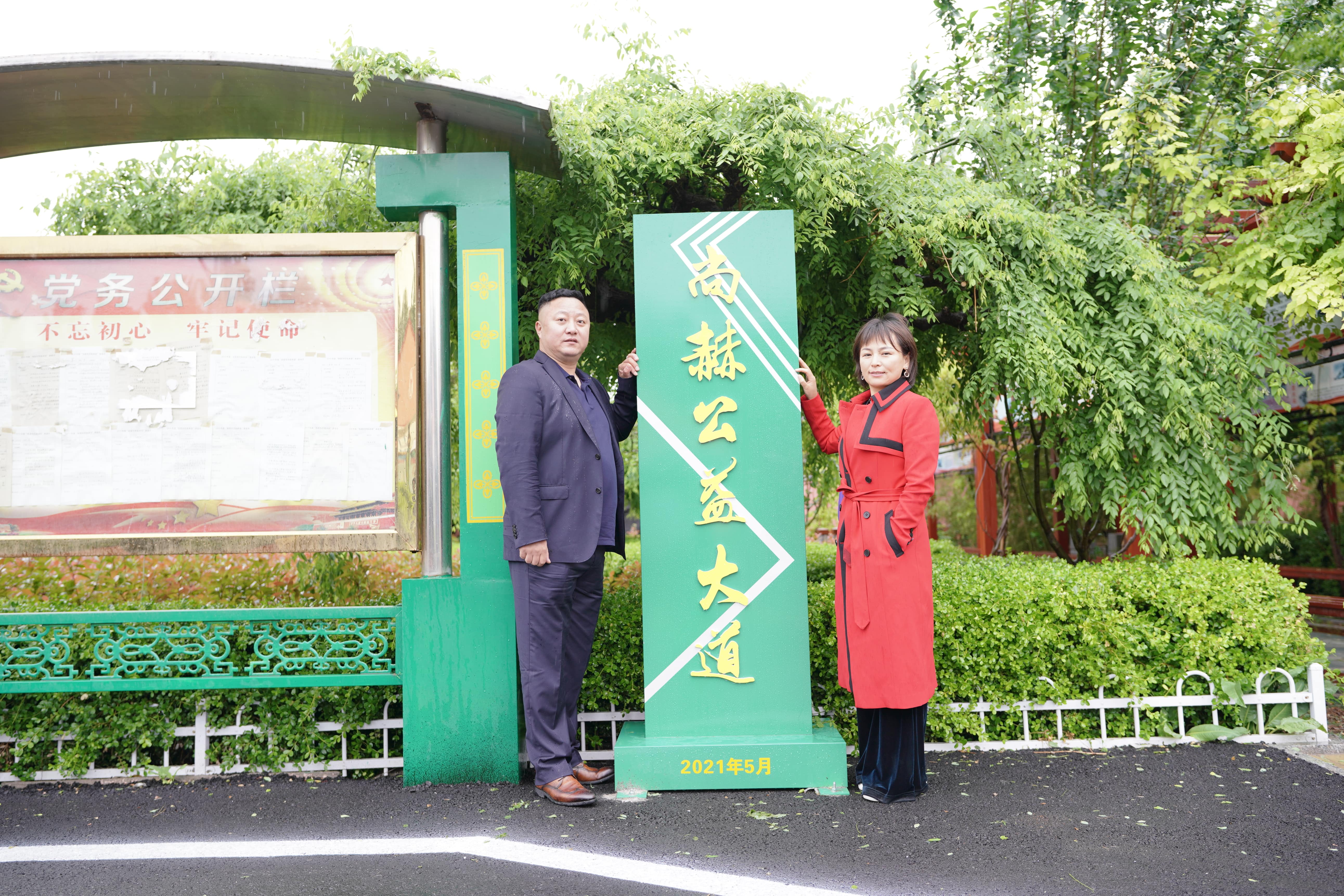第213所 平度市崔家集镇崔家集九州（中国）科技有限公司官网周玉洁小学