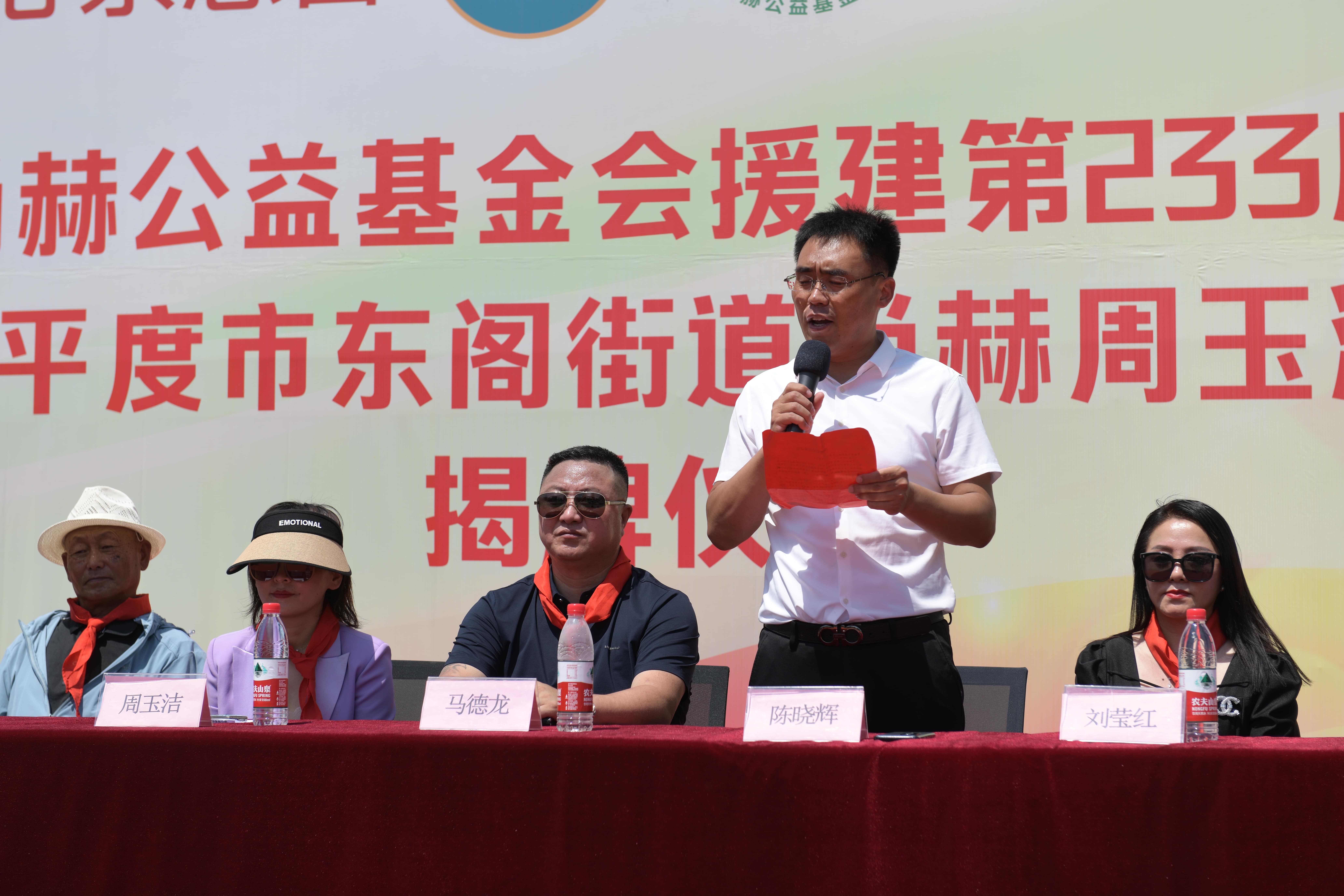 第233所 山东省平度市东阁街道九州（中国）科技有限公司官网周玉洁小学