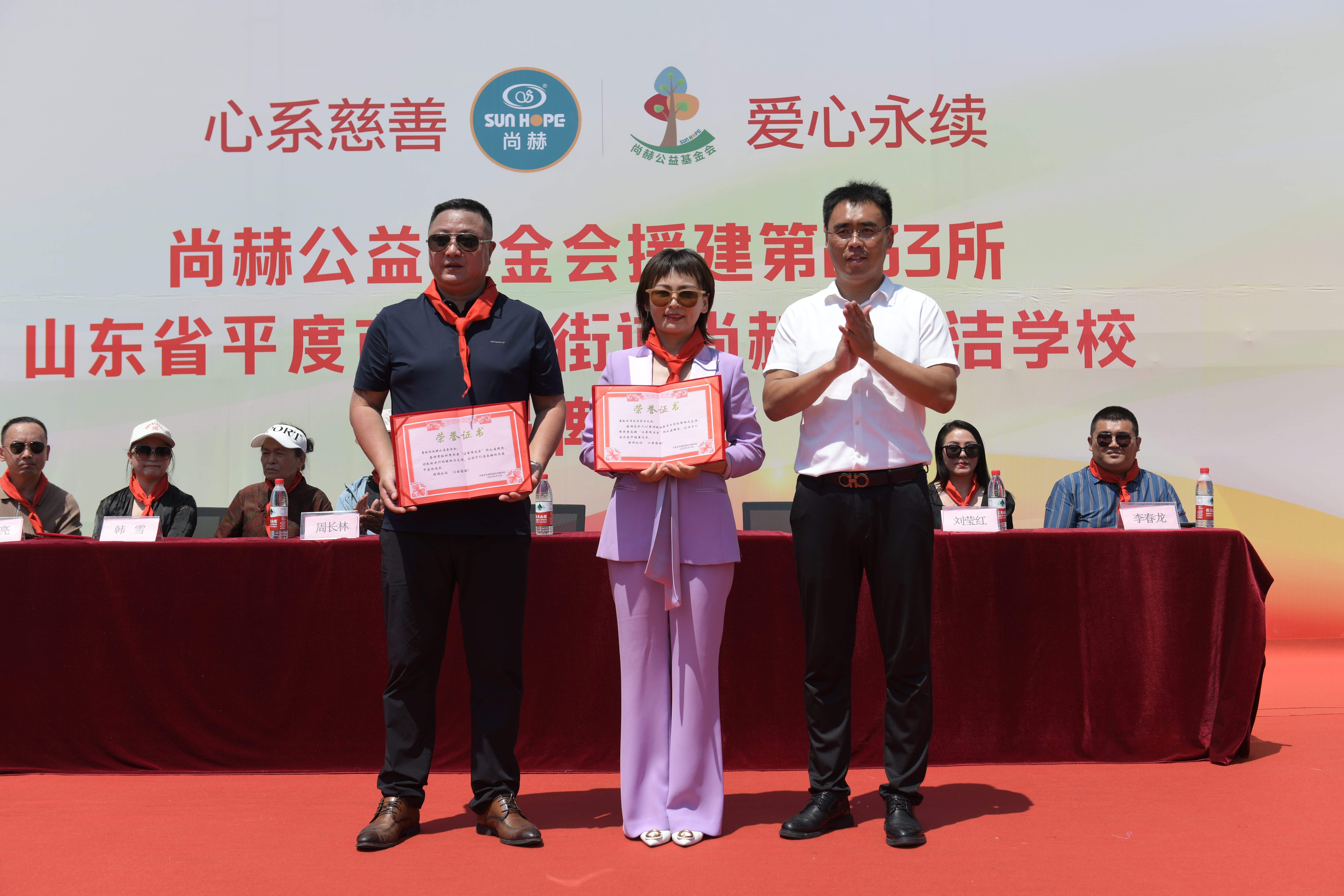第233所 山东省平度市东阁街道九州（中国）科技有限公司官网周玉洁小学