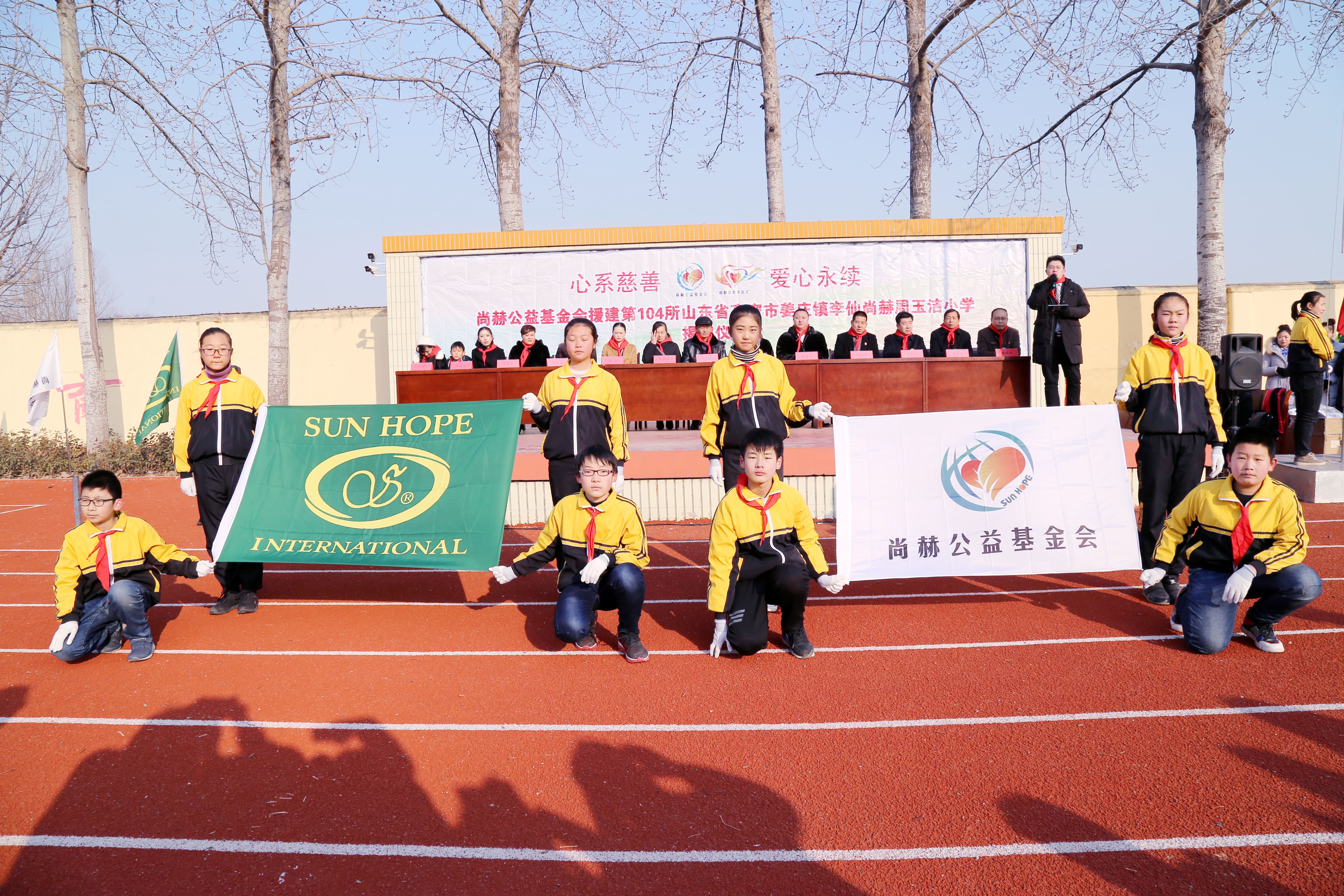 第104所 高密市姜庄镇李仙九州（中国）科技有限公司官网周玉洁小学