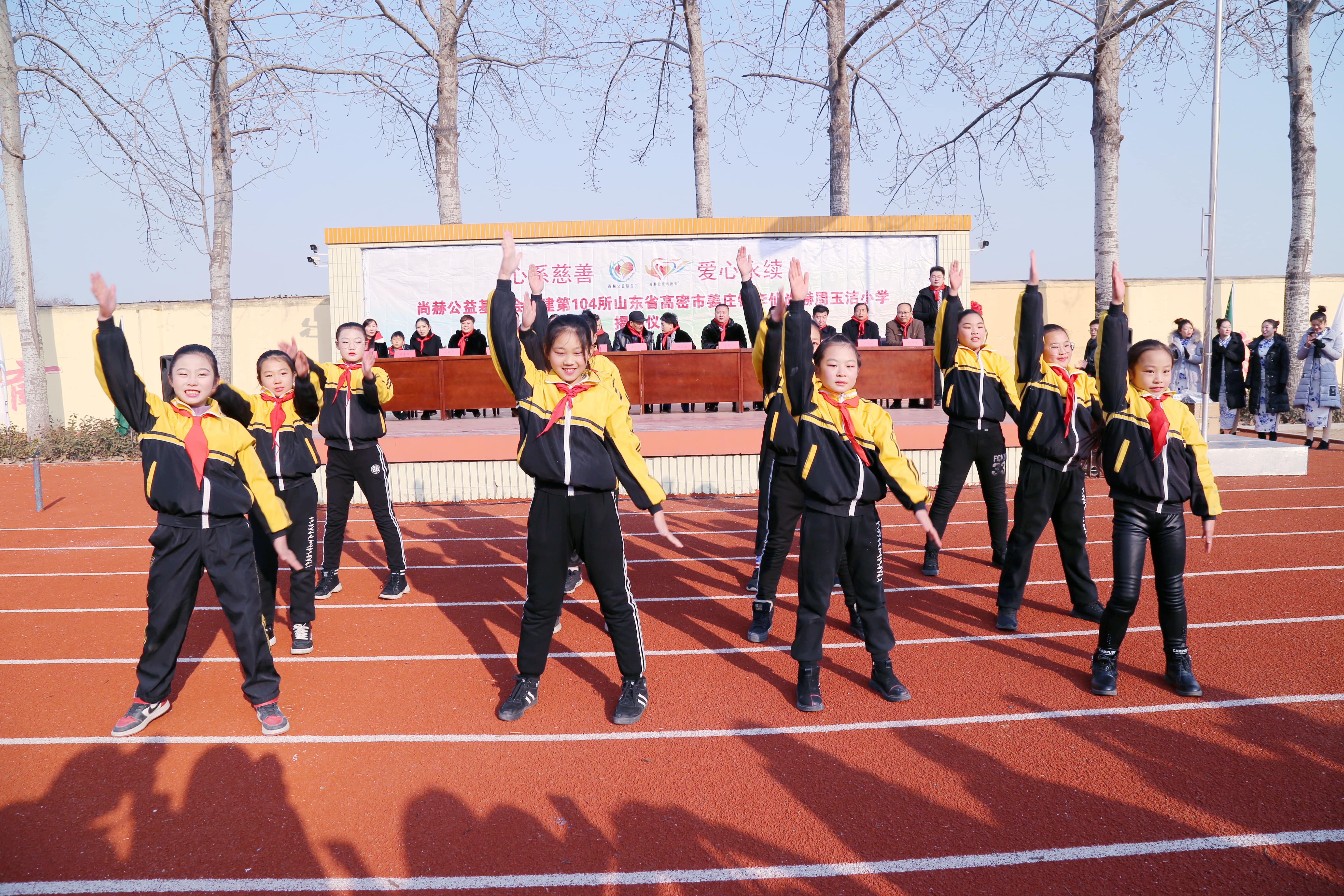 第104所 高密市姜庄镇李仙九州（中国）科技有限公司官网周玉洁小学