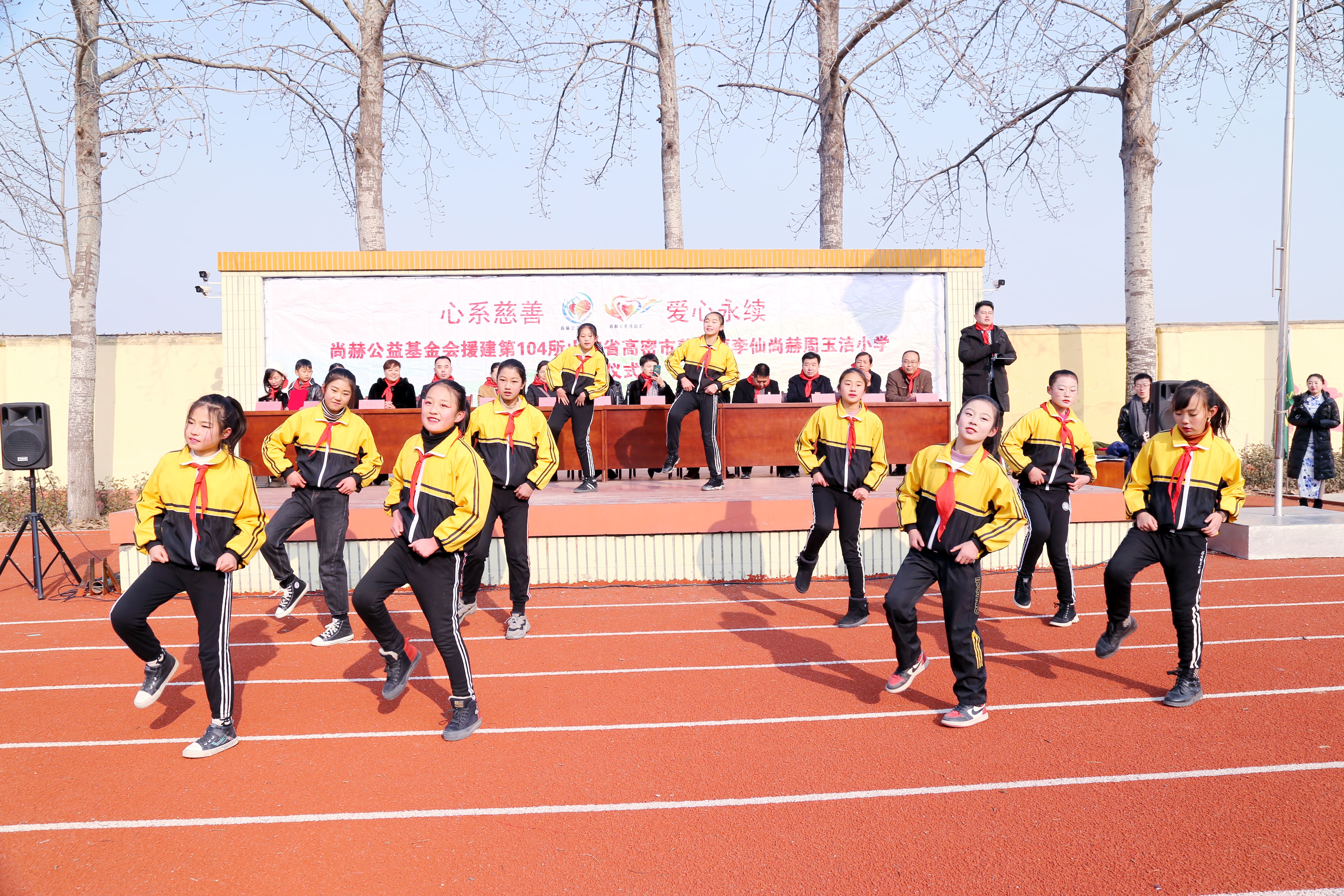 第104所 高密市姜庄镇李仙九州（中国）科技有限公司官网周玉洁小学
