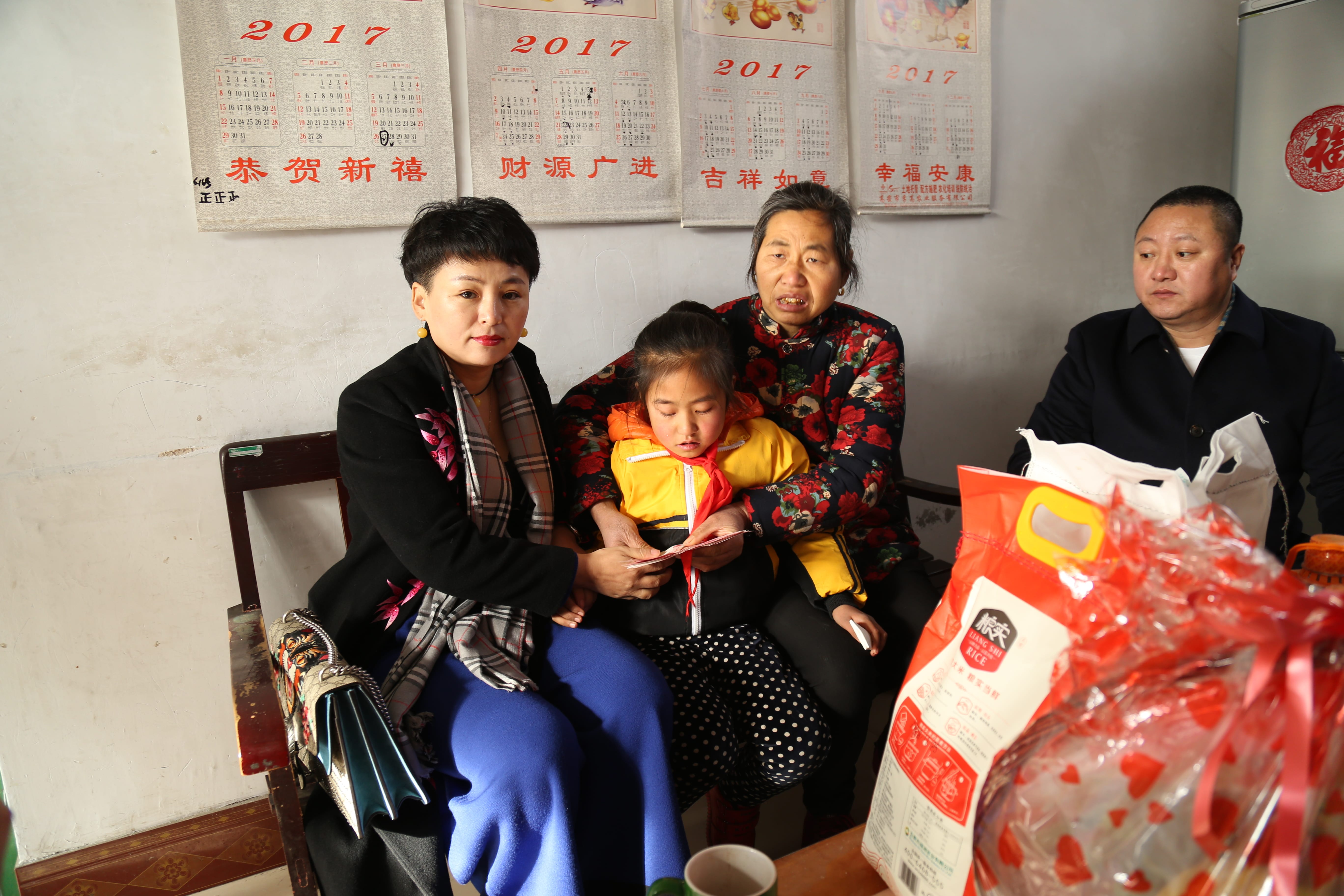 第104所 高密市姜庄镇李仙九州（中国）科技有限公司官网周玉洁小学
