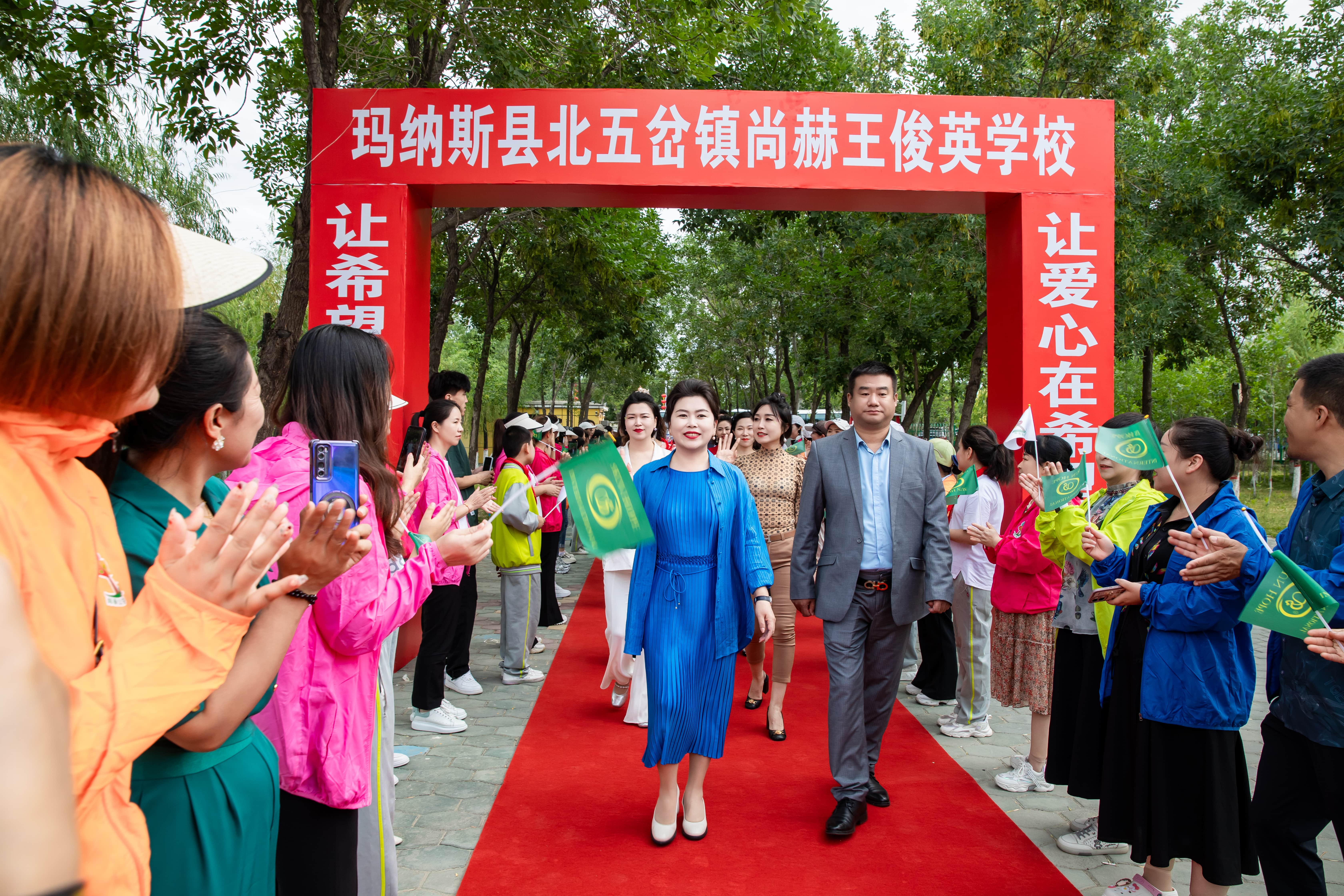 第251所 新疆昌吉州玛纳斯县北五岔镇九州（中国）科技有限公司官网王俊英学校