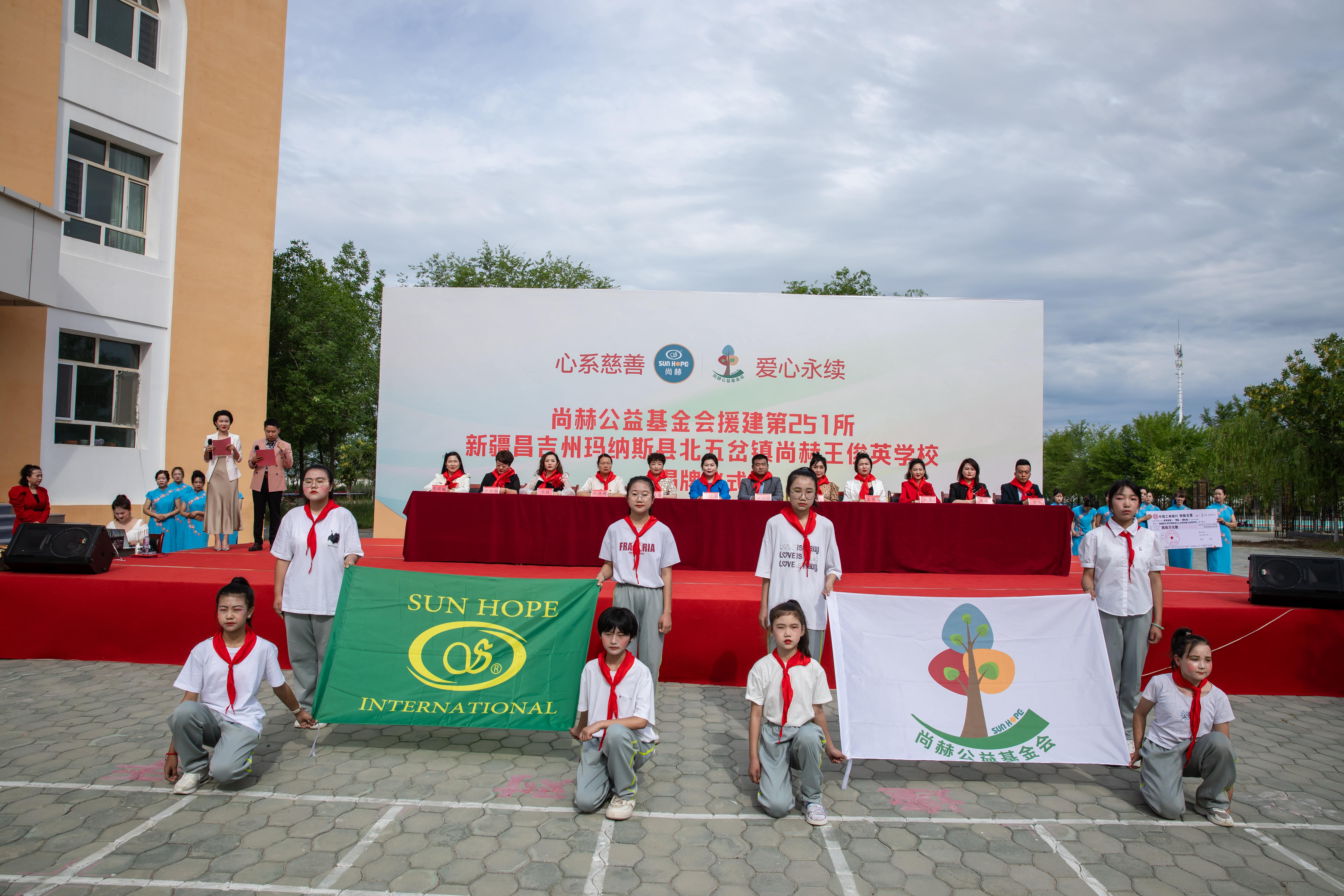 第251所 新疆昌吉州玛纳斯县北五岔镇九州（中国）科技有限公司官网王俊英学校