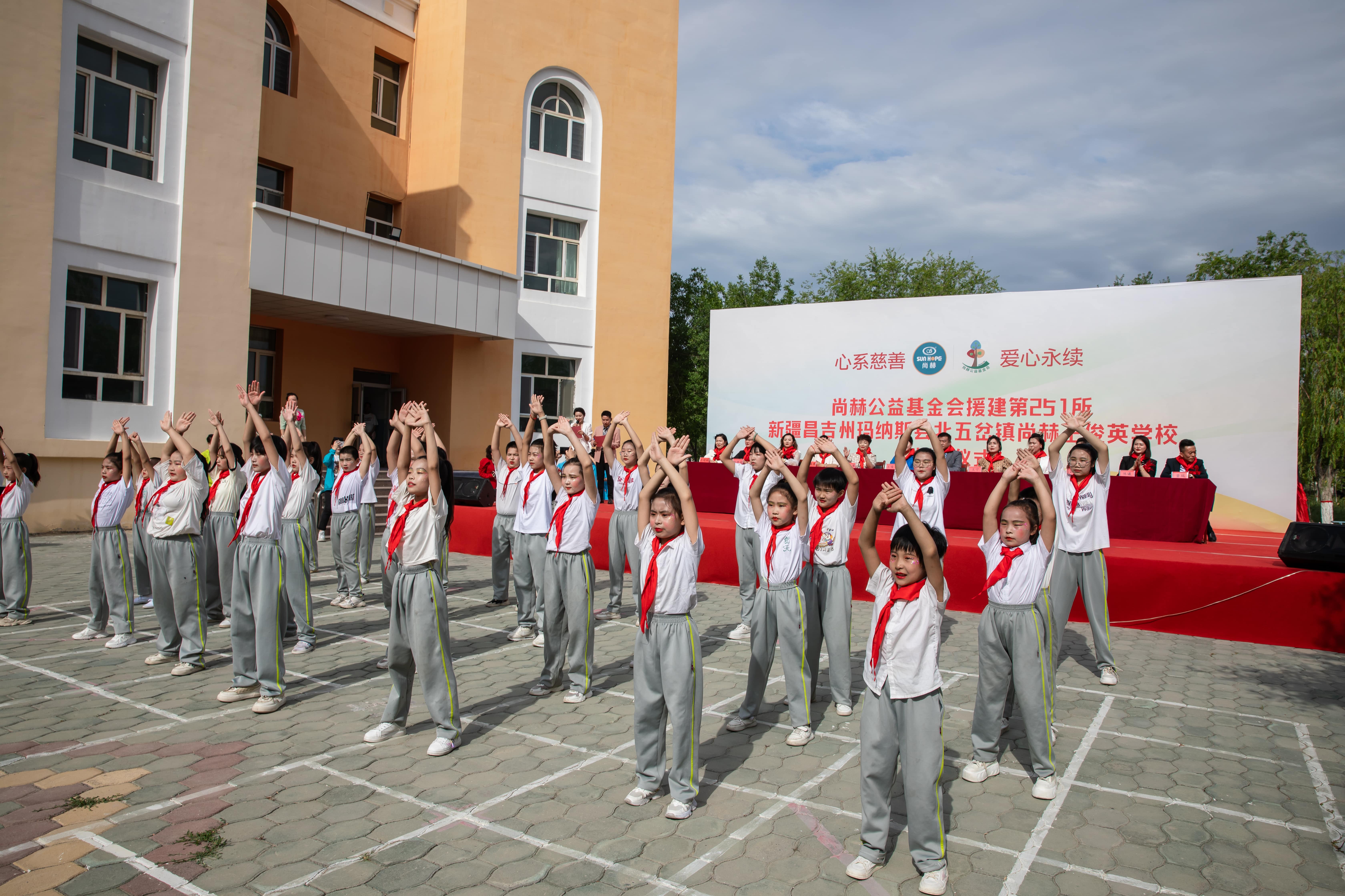 第251所 新疆昌吉州玛纳斯县北五岔镇九州（中国）科技有限公司官网王俊英学校