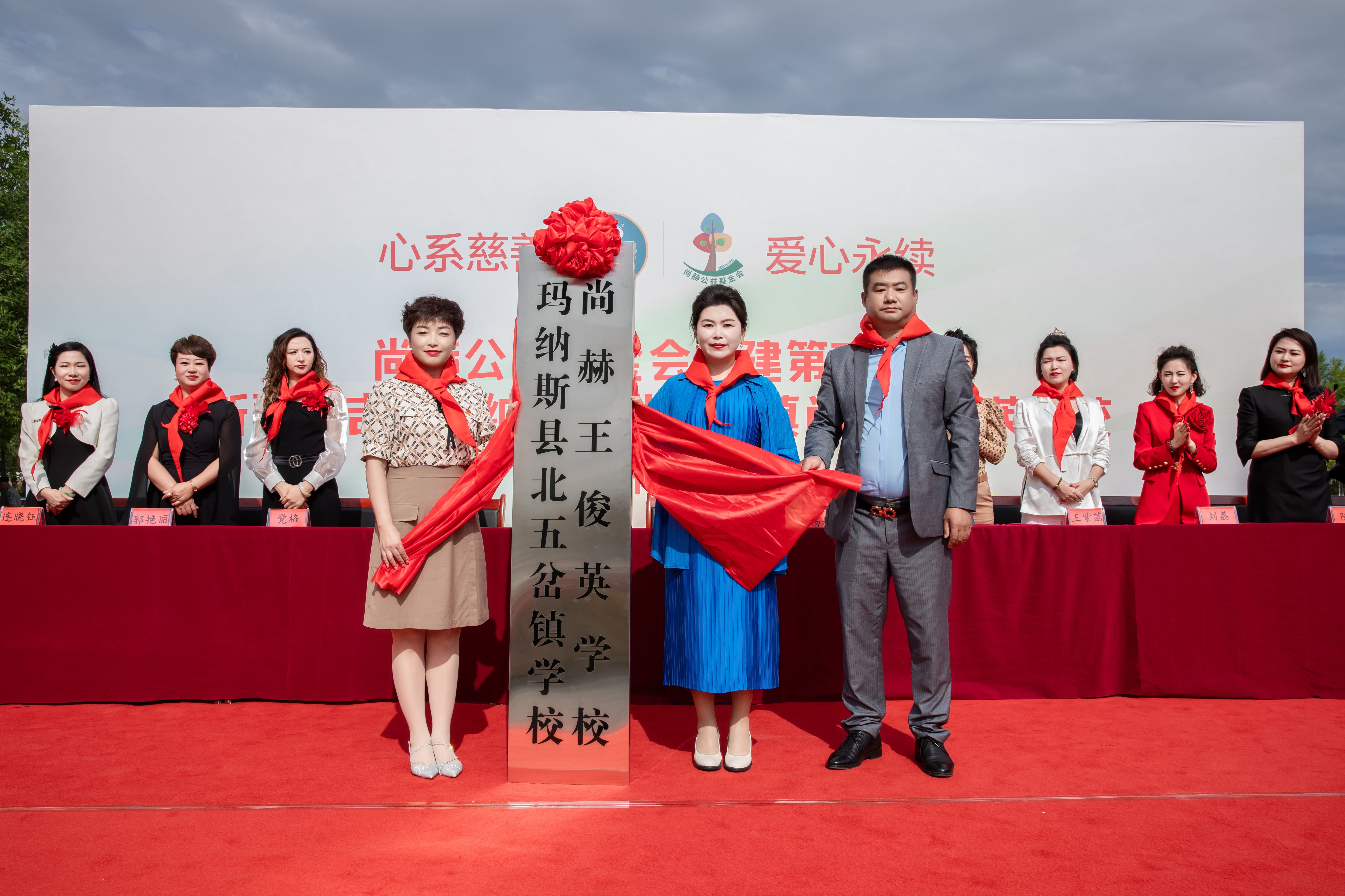 第251所 新疆昌吉州玛纳斯县北五岔镇九州（中国）科技有限公司官网王俊英学校