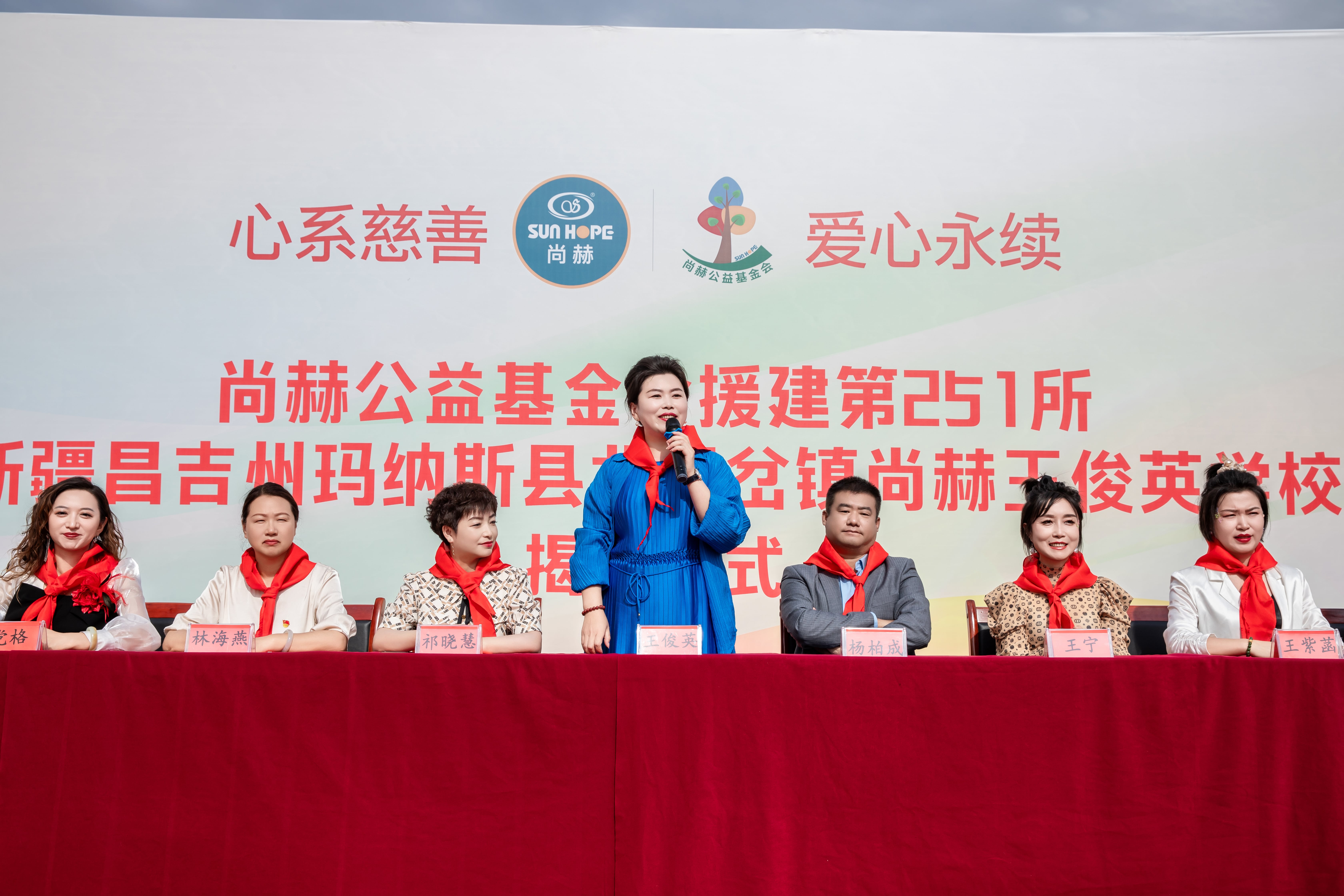 第251所 新疆昌吉州玛纳斯县北五岔镇九州（中国）科技有限公司官网王俊英学校