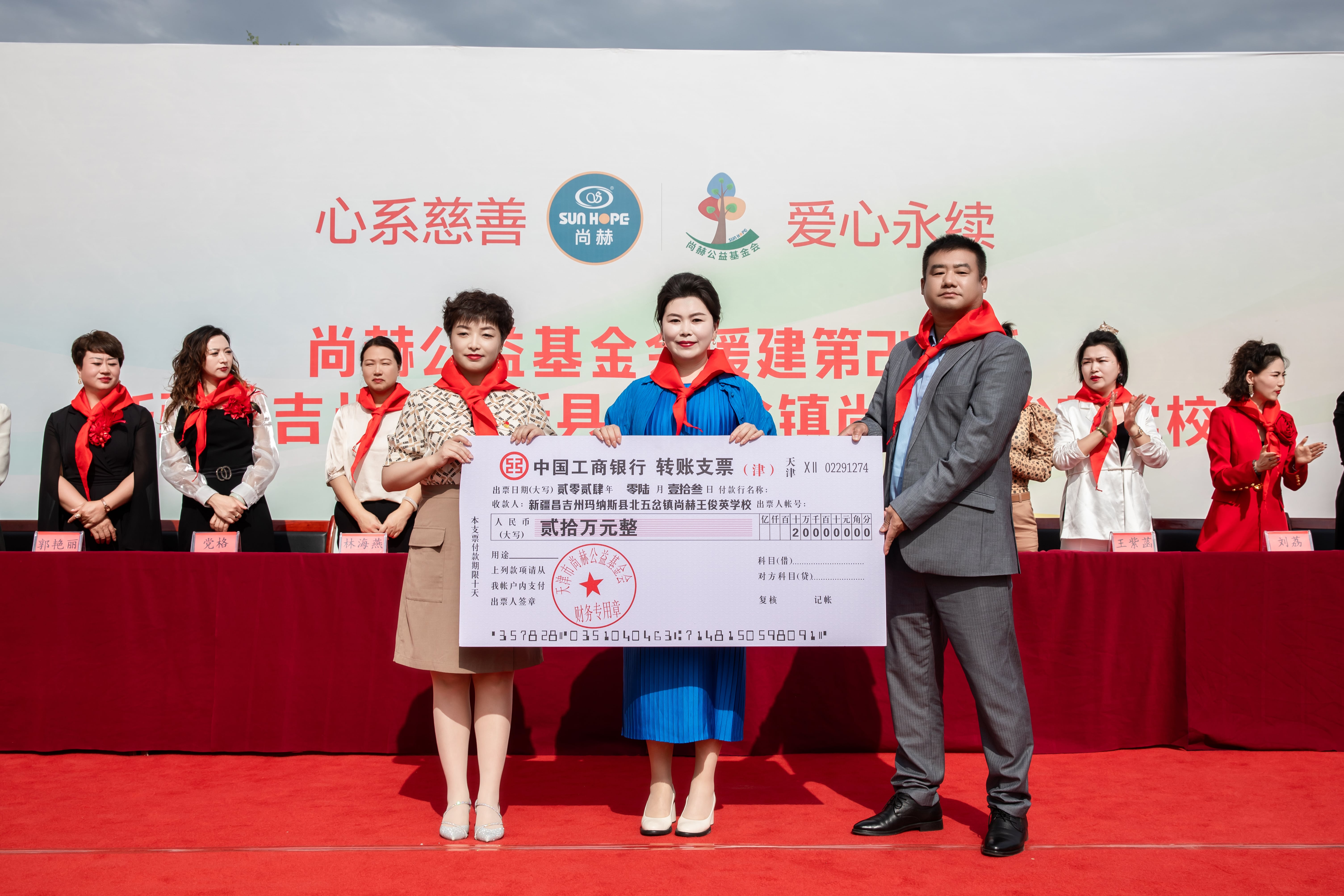 第251所 新疆昌吉州玛纳斯县北五岔镇九州（中国）科技有限公司官网王俊英学校