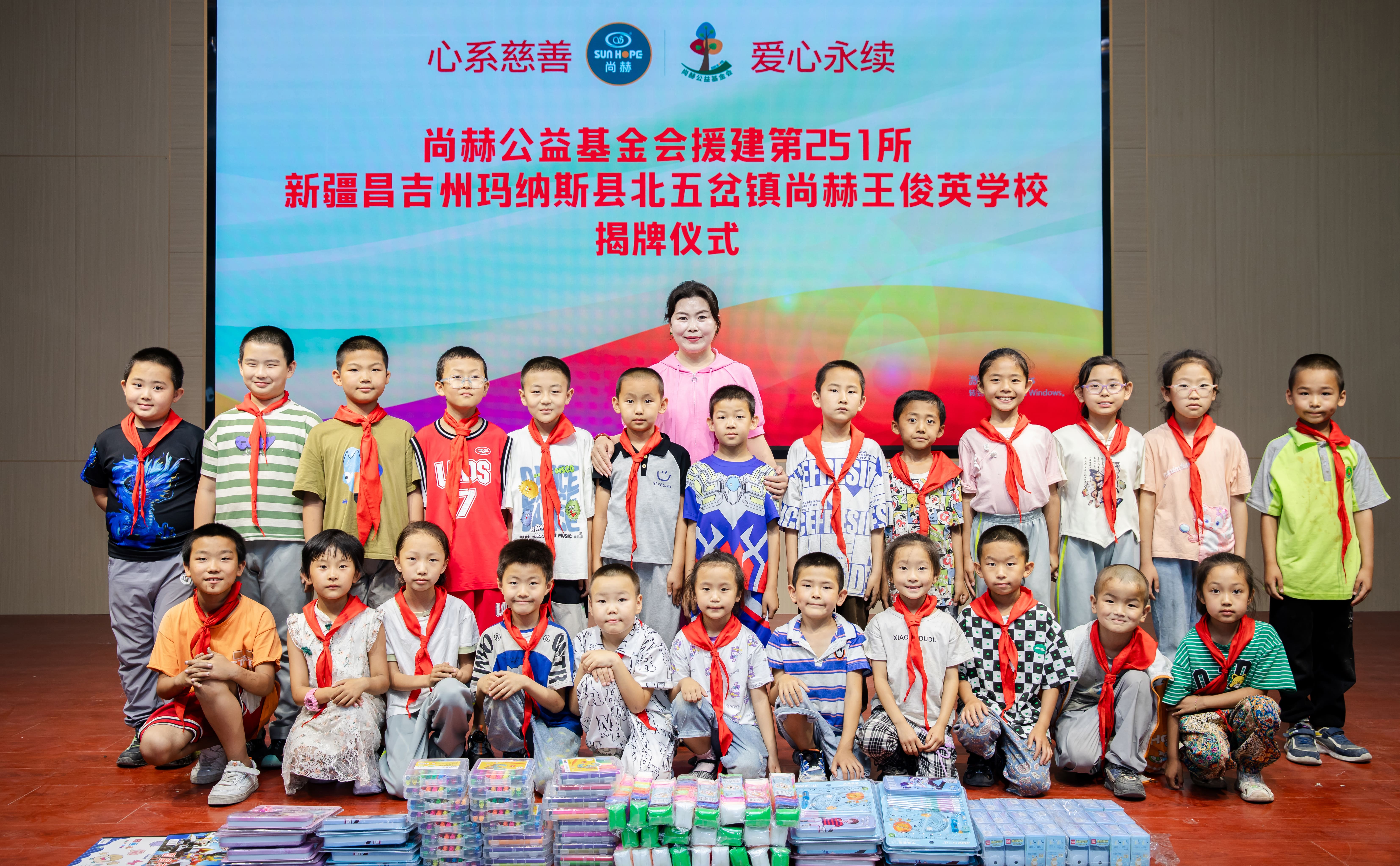 第251所 新疆昌吉州玛纳斯县北五岔镇九州（中国）科技有限公司官网王俊英学校