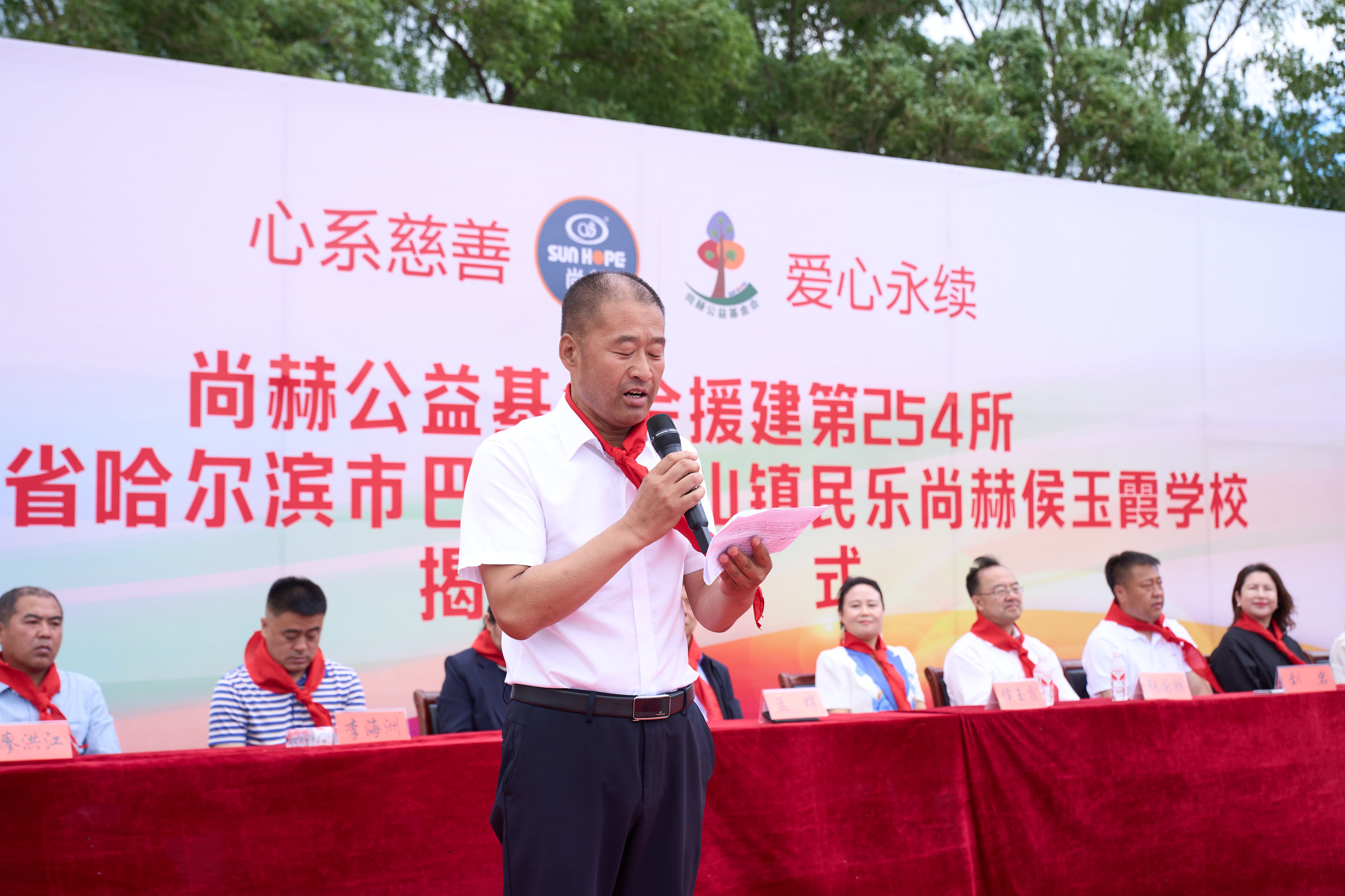 第254所 黑龙江巴彦县黑山镇民乐村九州（中国）科技有限公司官网侯玉霞学校