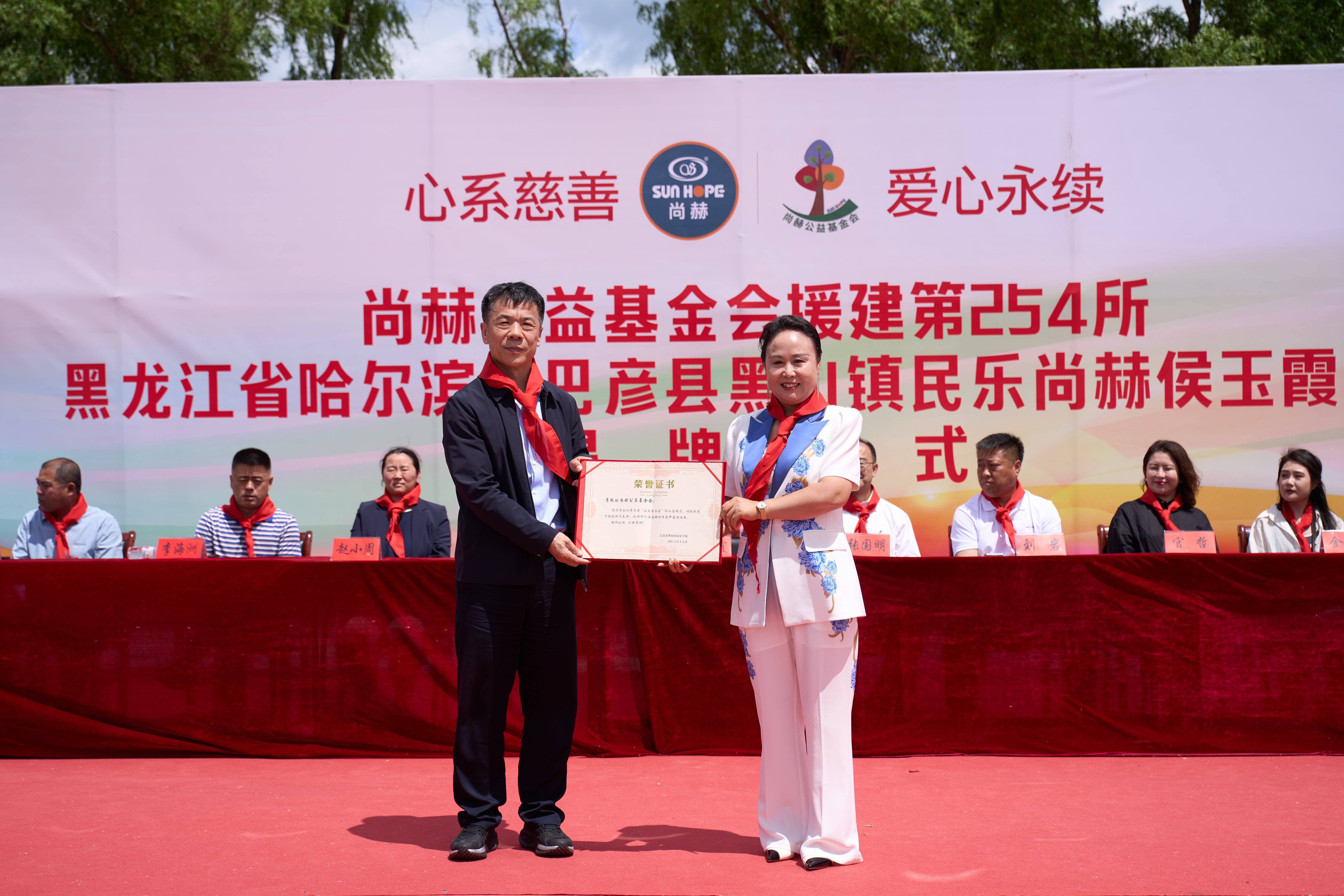 第254所 黑龙江巴彦县黑山镇民乐村九州（中国）科技有限公司官网侯玉霞学校