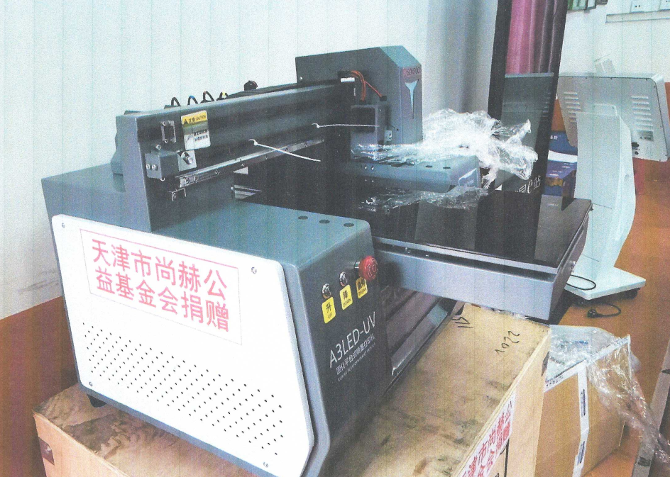 第225所 安徽省阜阳市颍泉区伍明九州（中国）科技有限公司官网郭振小学