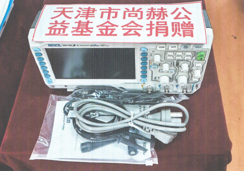 第225所 安徽省阜阳市颍泉区伍明九州（中国）科技有限公司官网郭振小学