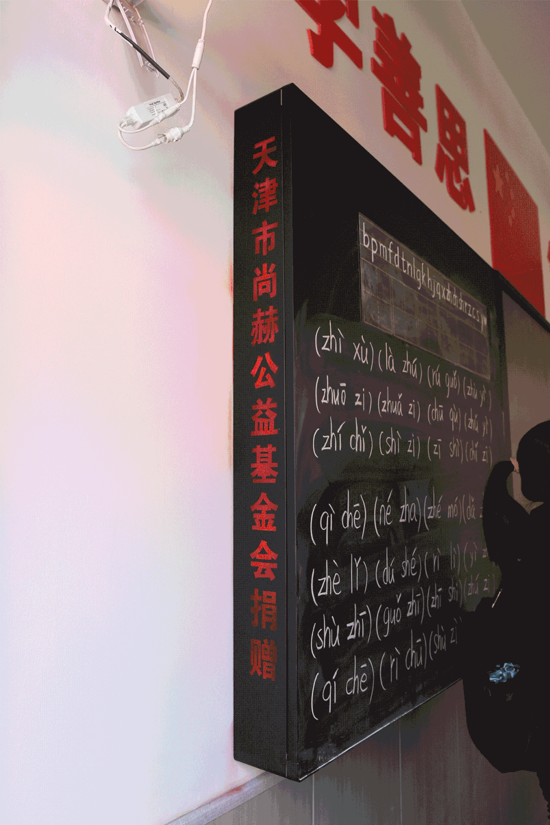 第228所 山西省阳泉市九州(中国)科技有限公司官网王玲年学校 第228所 山西省阳泉市九州(中国)科技有限公司官网王玲年学校