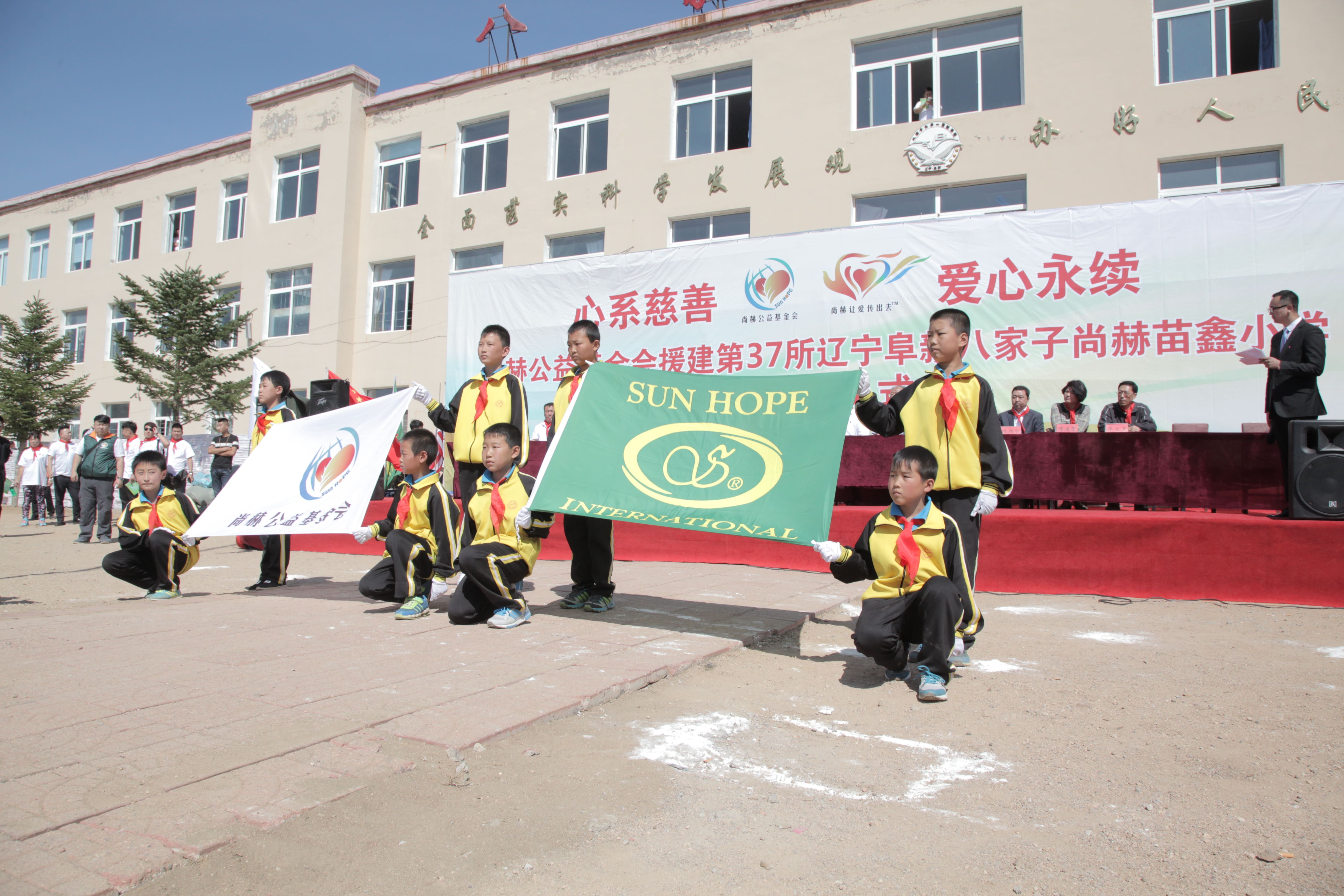 第37所 阜新市阜蒙县八家子九州（中国）科技有限公司官网苗鑫小学