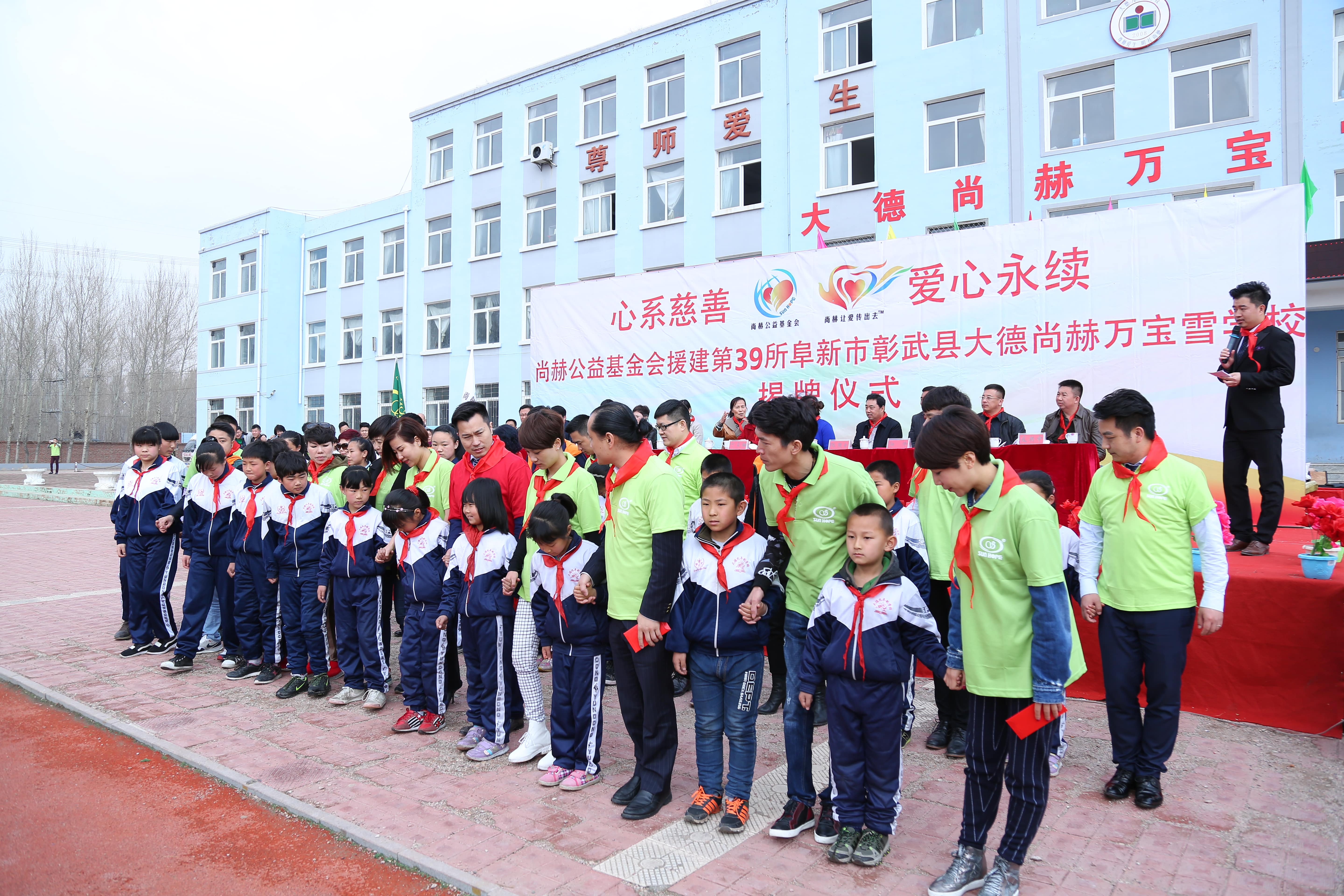 第39所 阜新市彰武县大德九州（中国）科技有限公司官网万宝雪学校