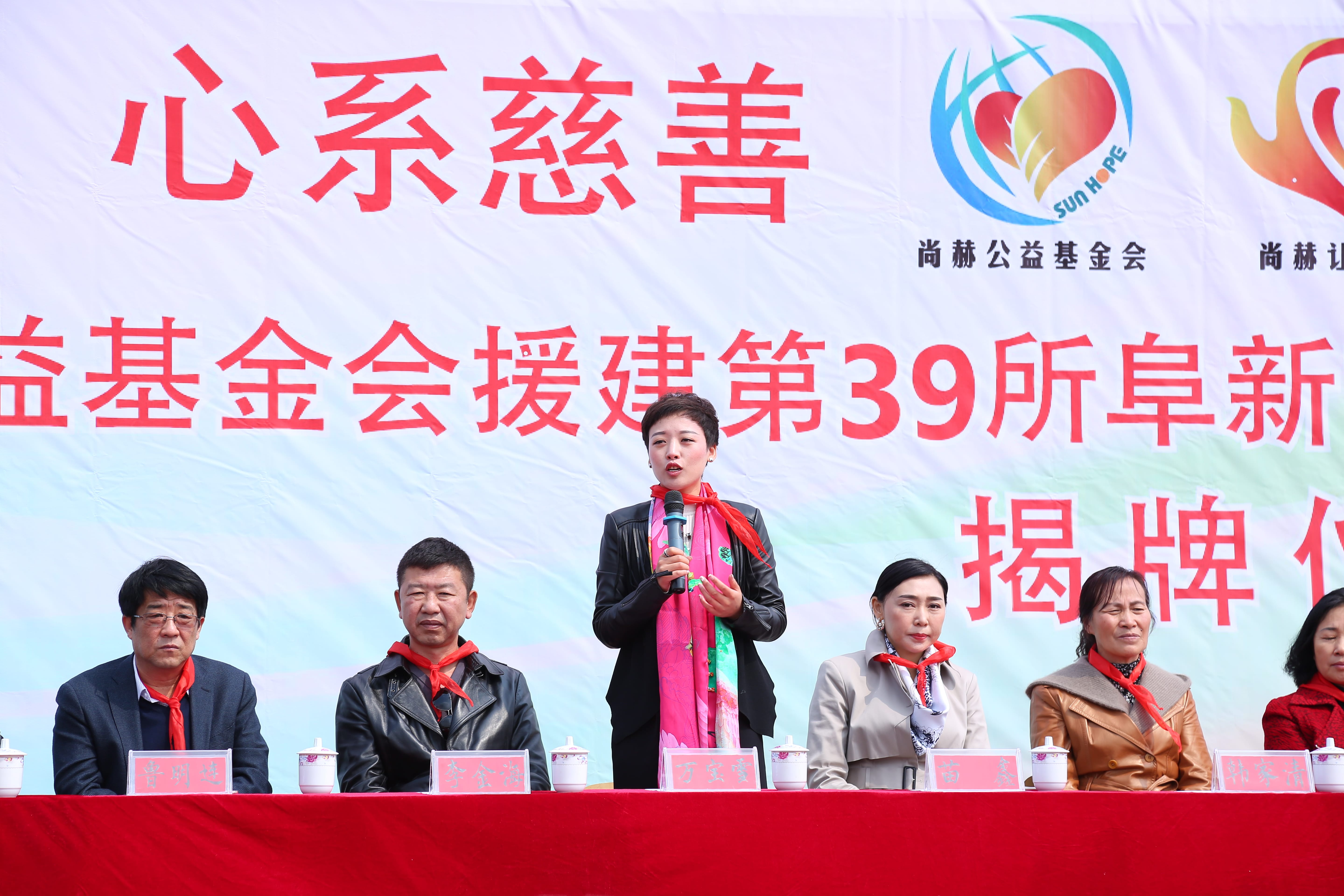 第39所 阜新市彰武县大德九州（中国）科技有限公司官网万宝雪学校
