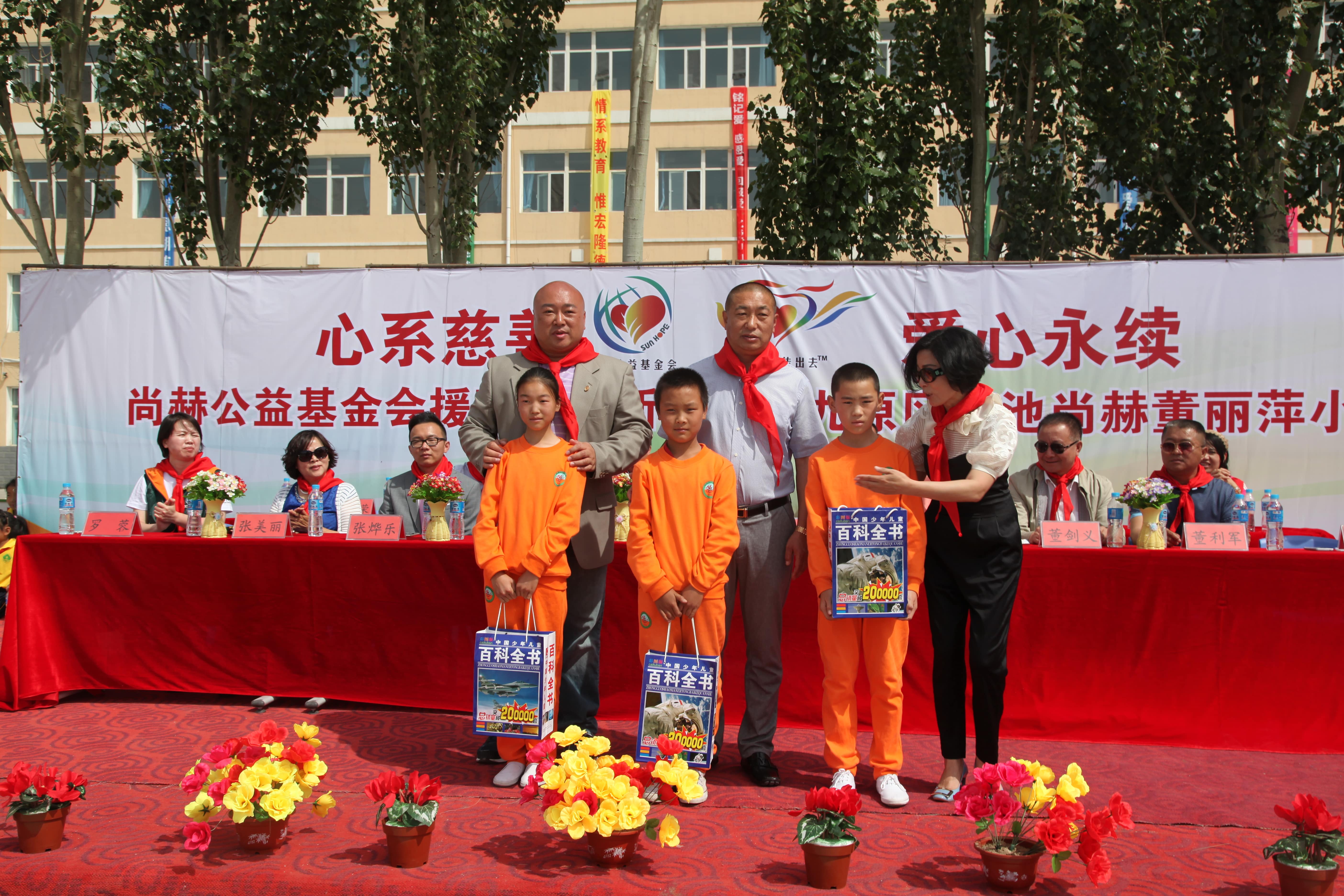 第48所 包头市九原区九州（中国）科技有限公司官网董丽萍麻池中心校
