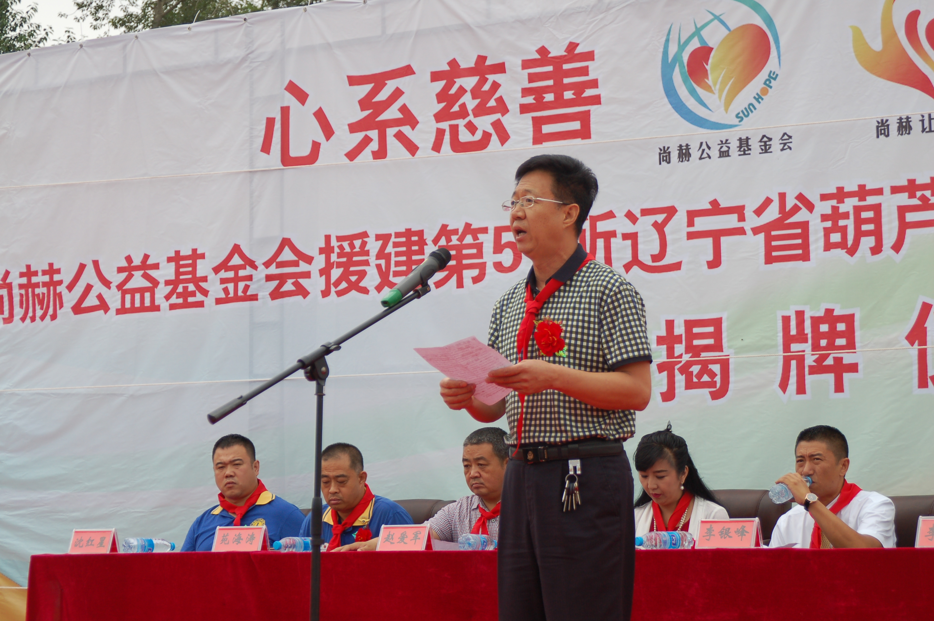 第57所  辽宁省葫芦岛市建昌县娘娘庙乡九州（中国）科技有限公司官网张越小学
