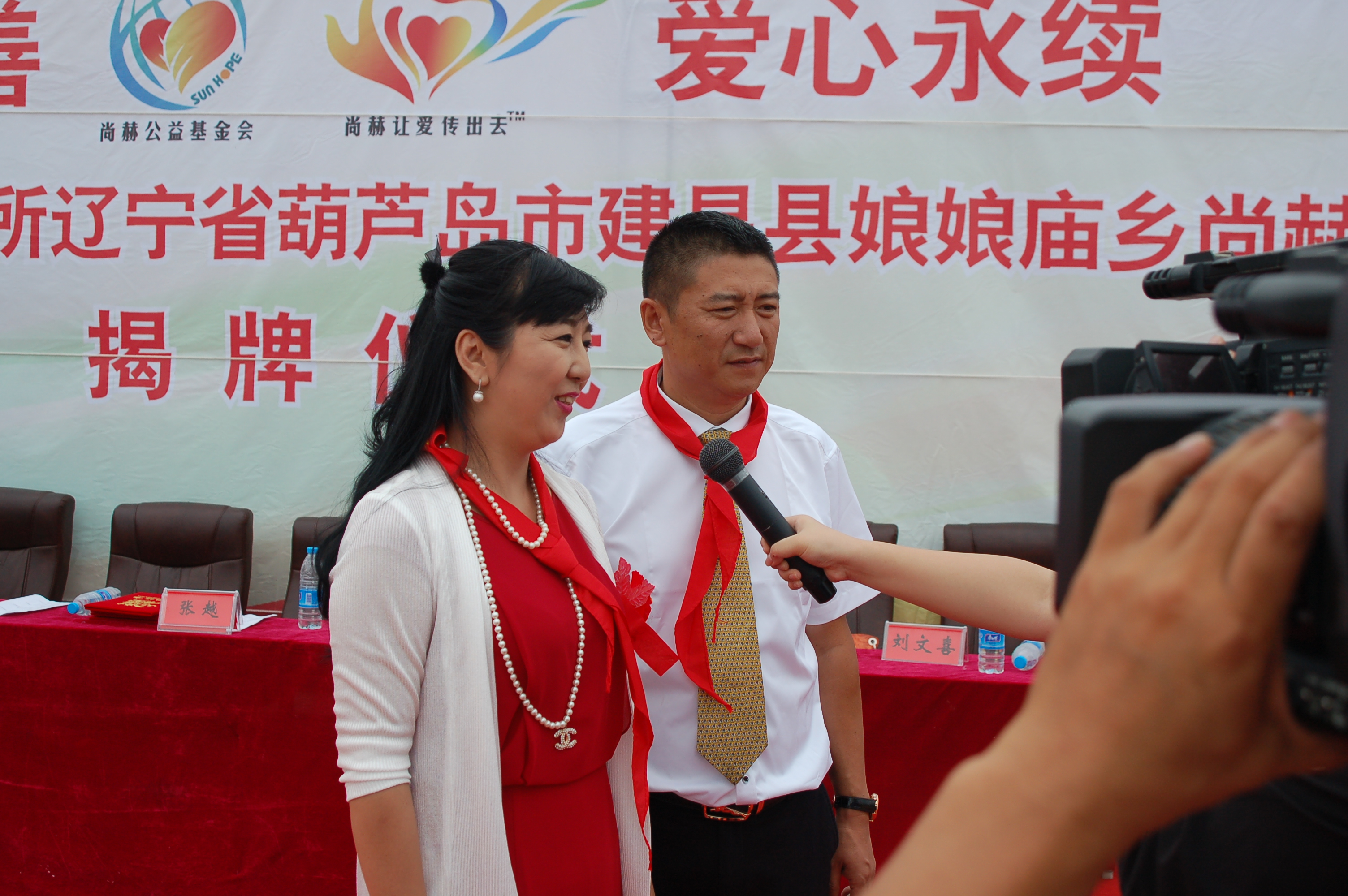 第57所  辽宁省葫芦岛市建昌县娘娘庙乡九州（中国）科技有限公司官网张越小学