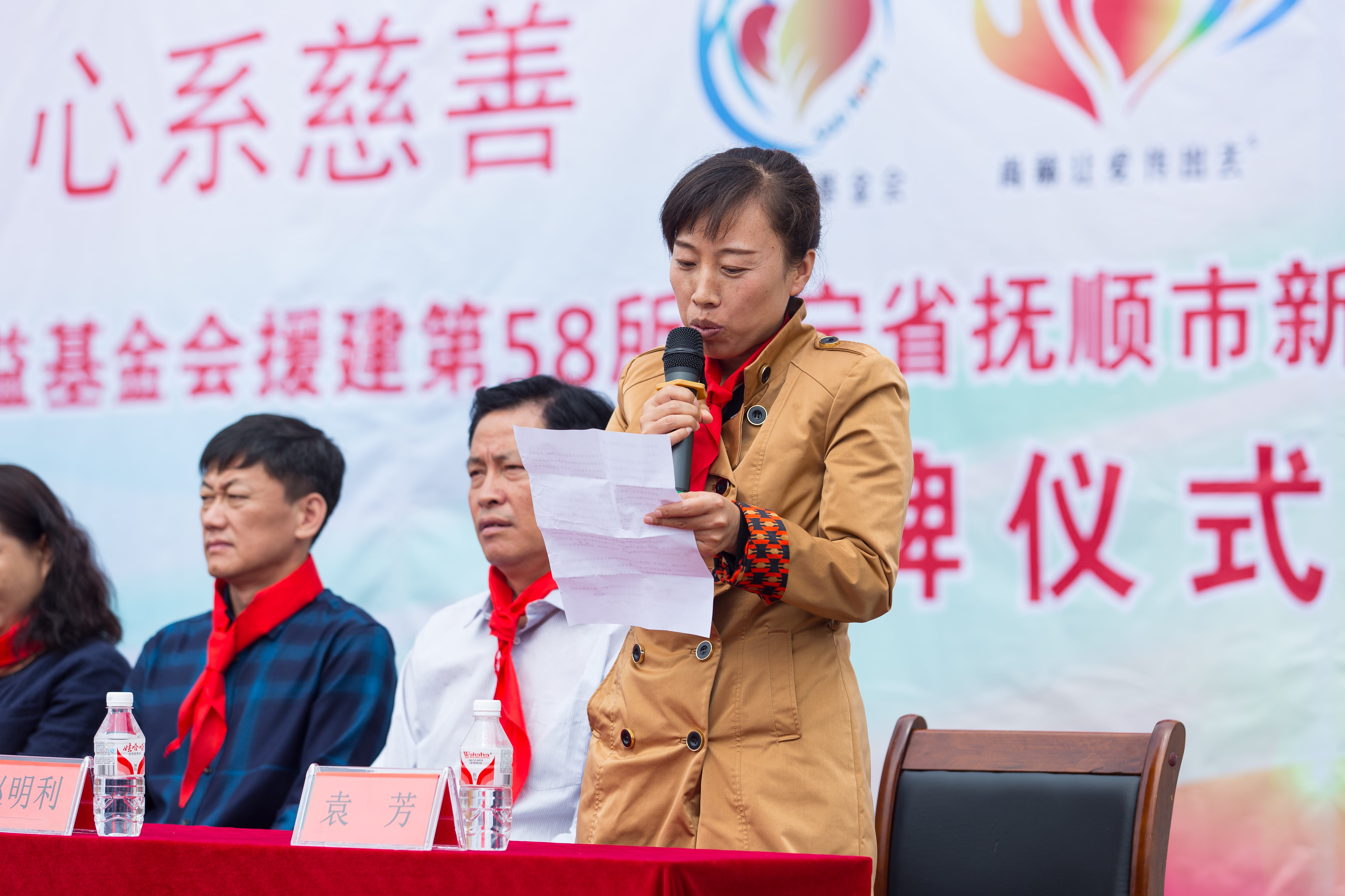 第58所 抚顺市新宾县北四平乡九州（中国）科技有限公司官网苗鑫小学