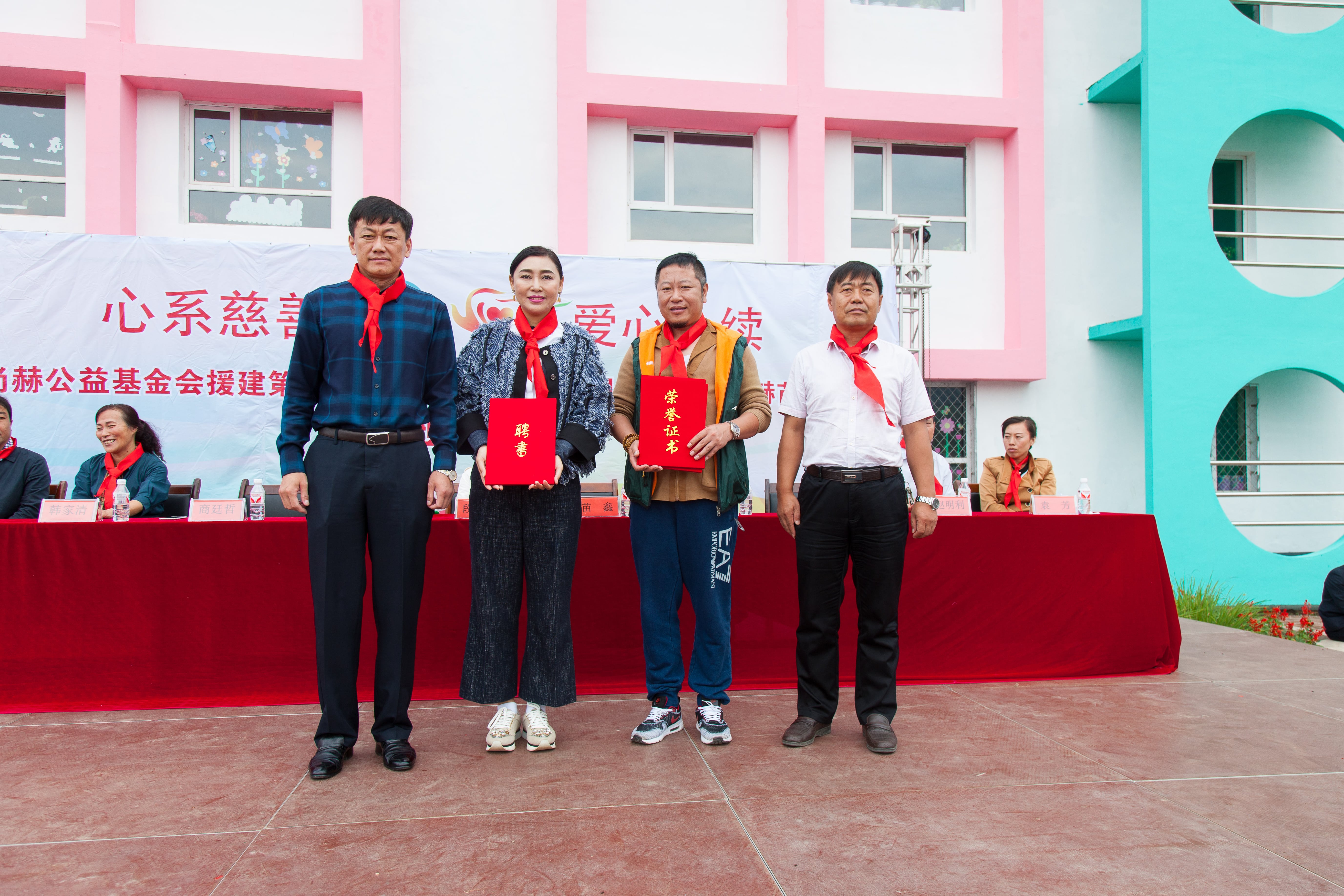 第58所 抚顺市新宾县北四平乡九州（中国）科技有限公司官网苗鑫小学