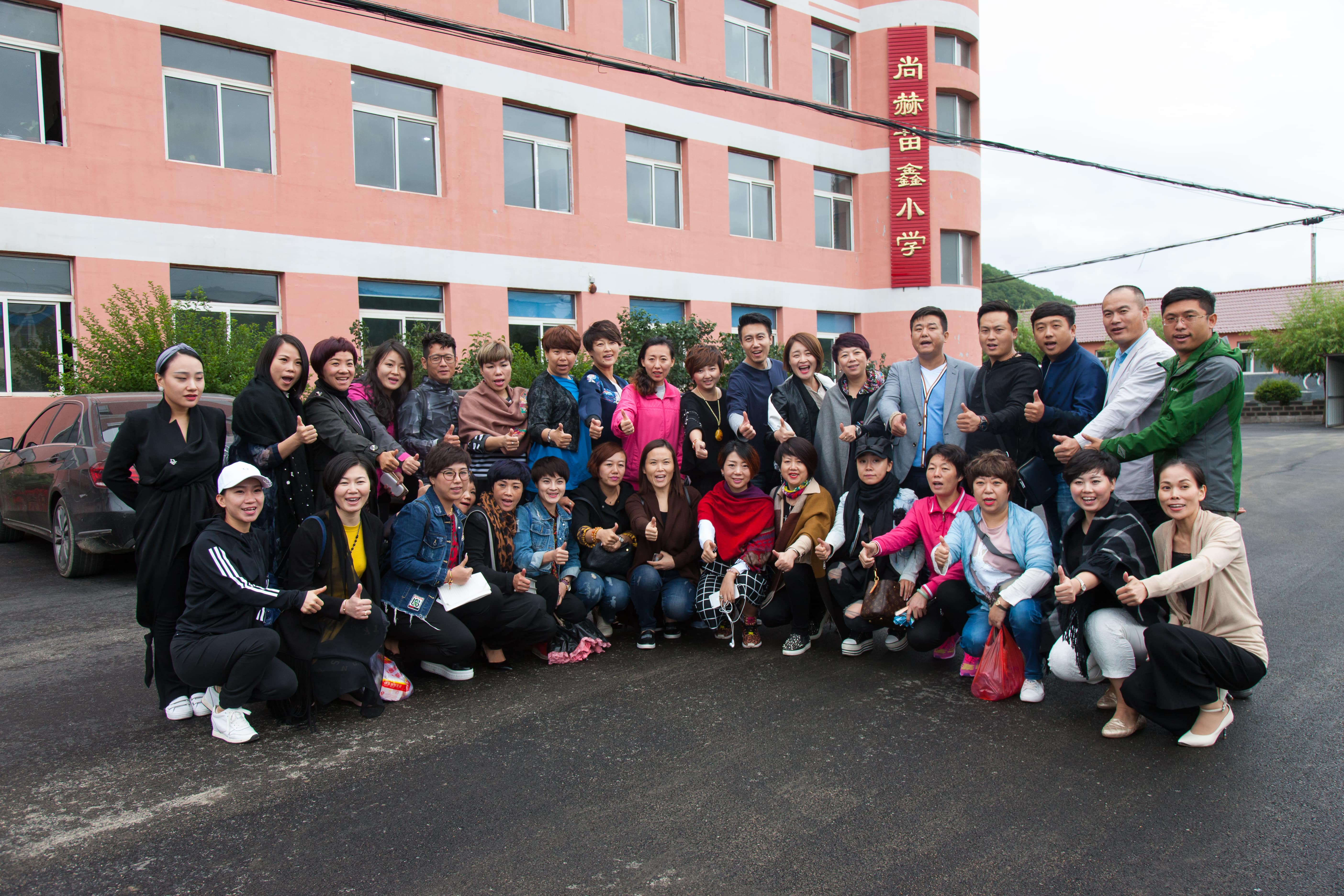第58所 抚顺市新宾县北四平乡九州（中国）科技有限公司官网苗鑫小学