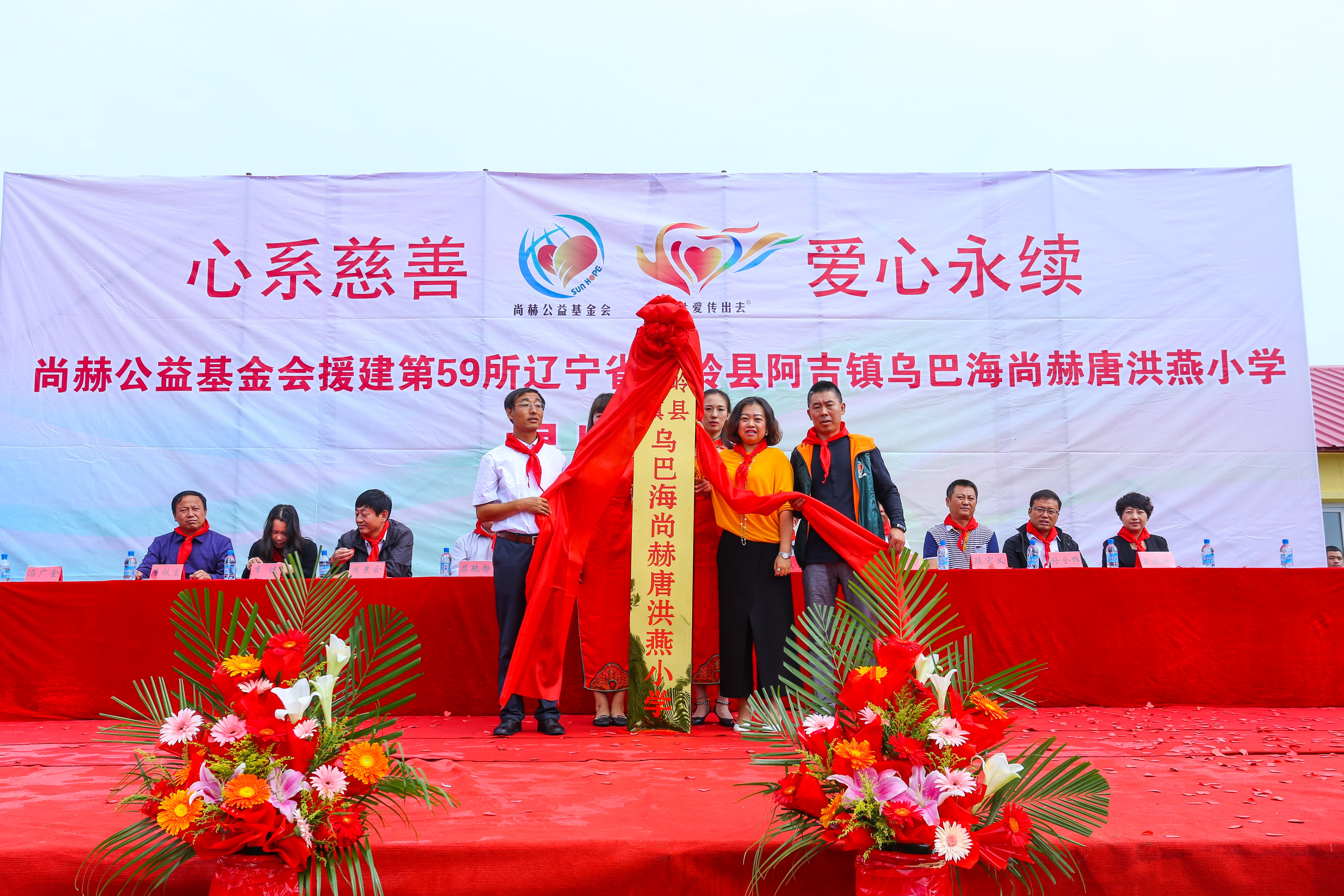 第59所 铁岭县阿吉镇乌巴海九州(中国)科技有限公司官网唐洪燕小学 第59所 铁岭县阿吉镇乌巴海九州(中国)科技有限公司官网唐洪燕小学