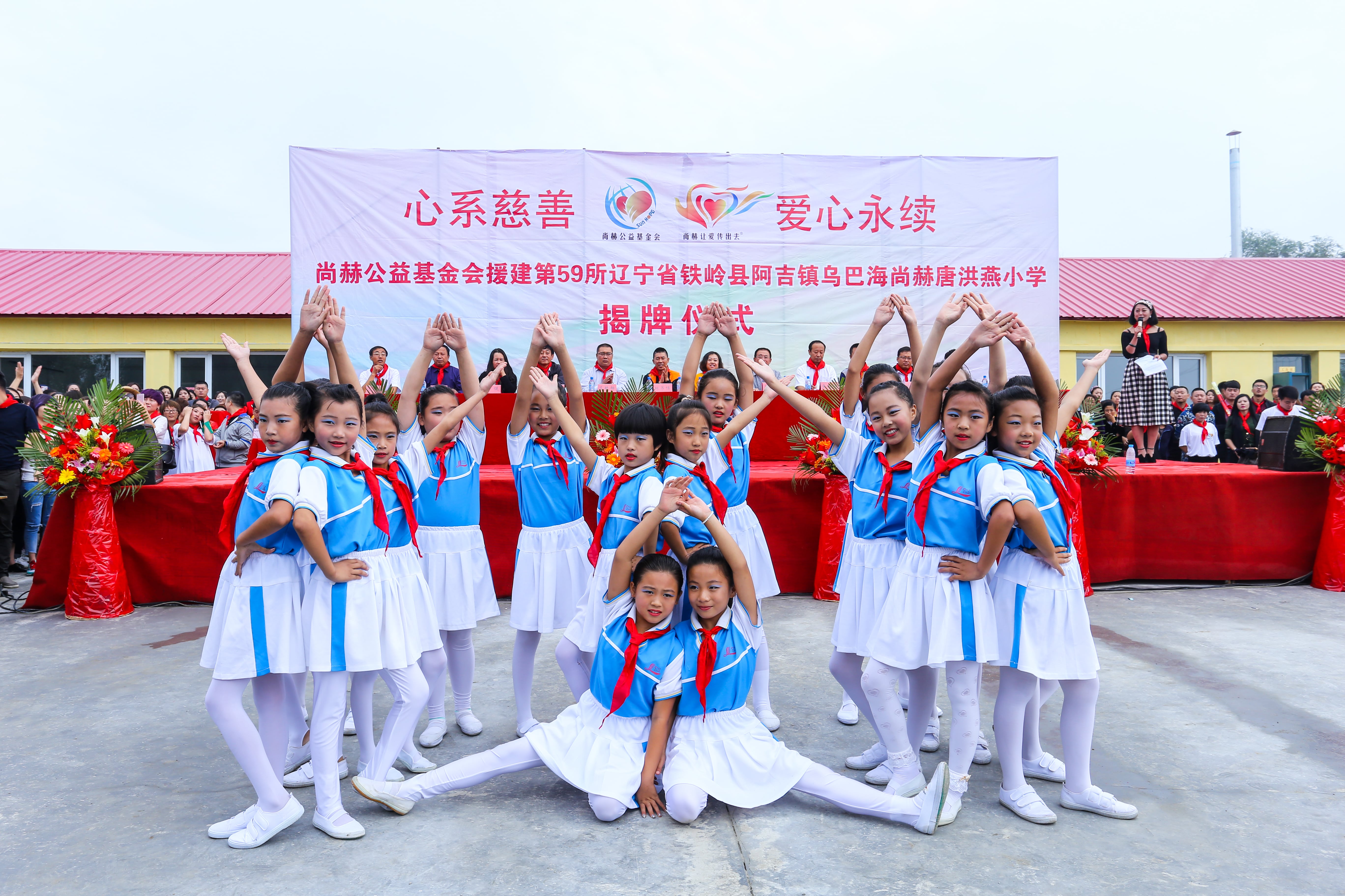 第59所 铁岭县阿吉镇乌巴海九州(中国)科技有限公司官网唐洪燕小学 第59所 铁岭县阿吉镇乌巴海九州(中国)科技有限公司官网唐洪燕小学