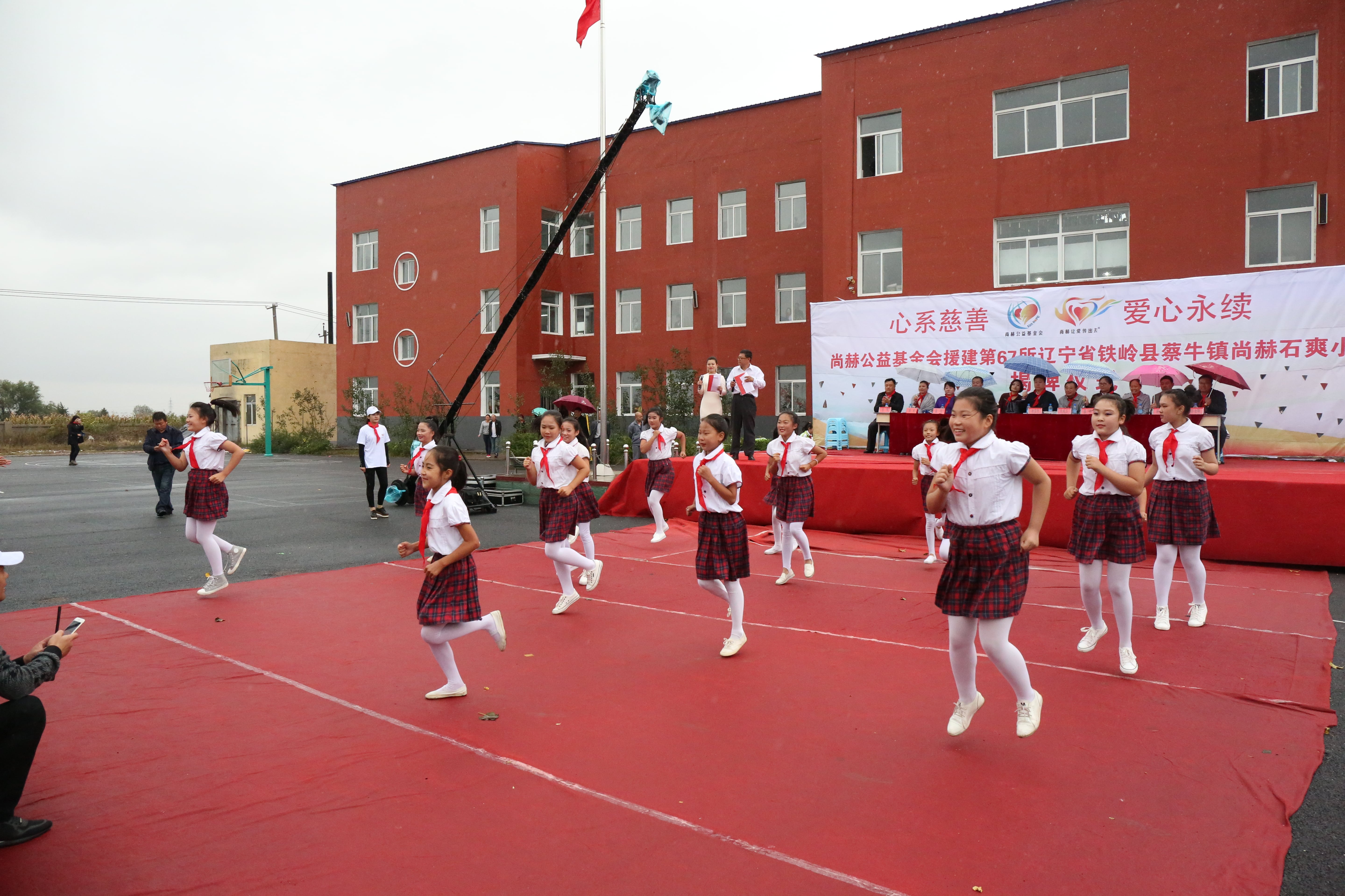第67所 铁岭县蔡牛镇九州（中国）科技有限公司官网石爽小学