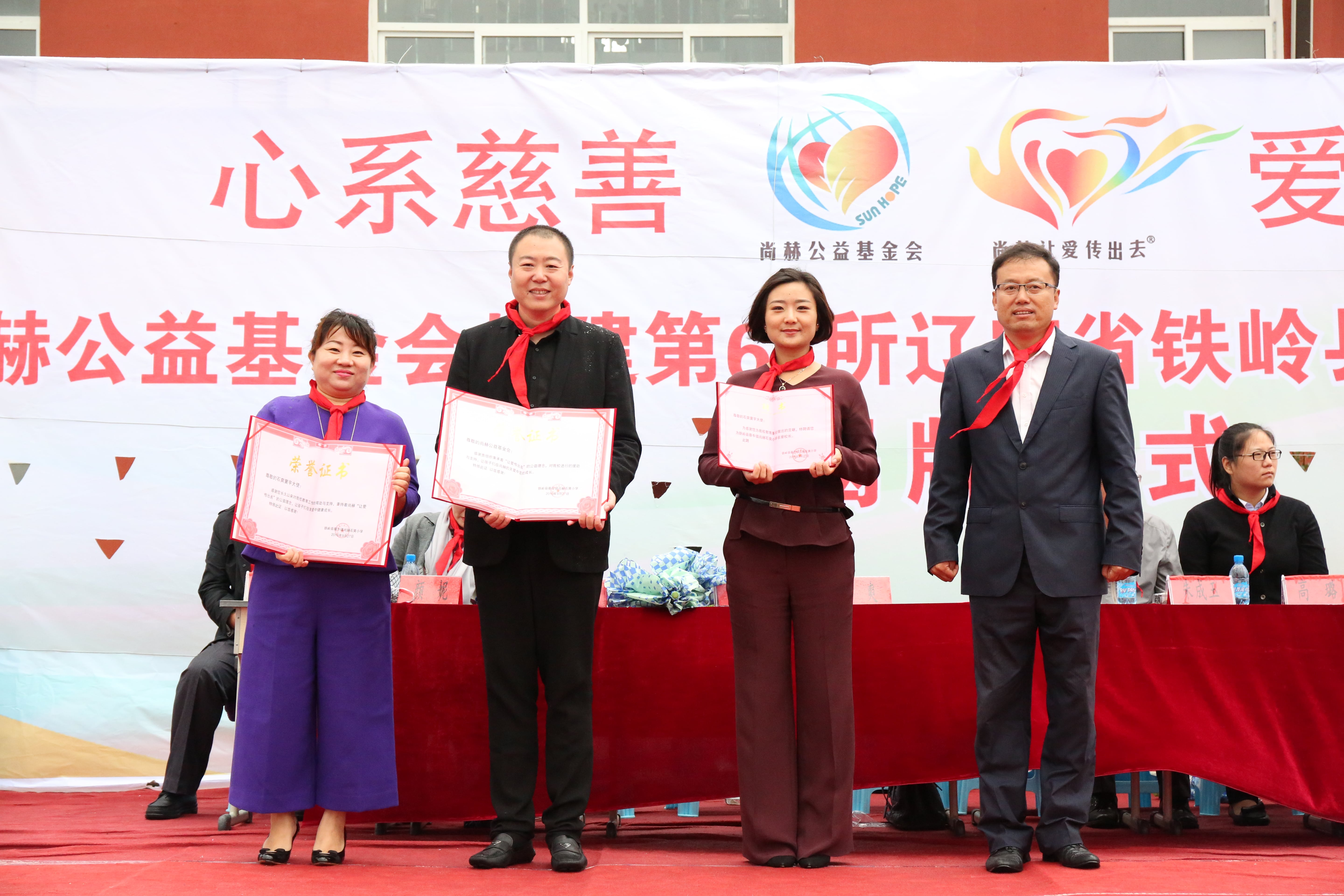 第67所 铁岭县蔡牛镇九州（中国）科技有限公司官网石爽小学