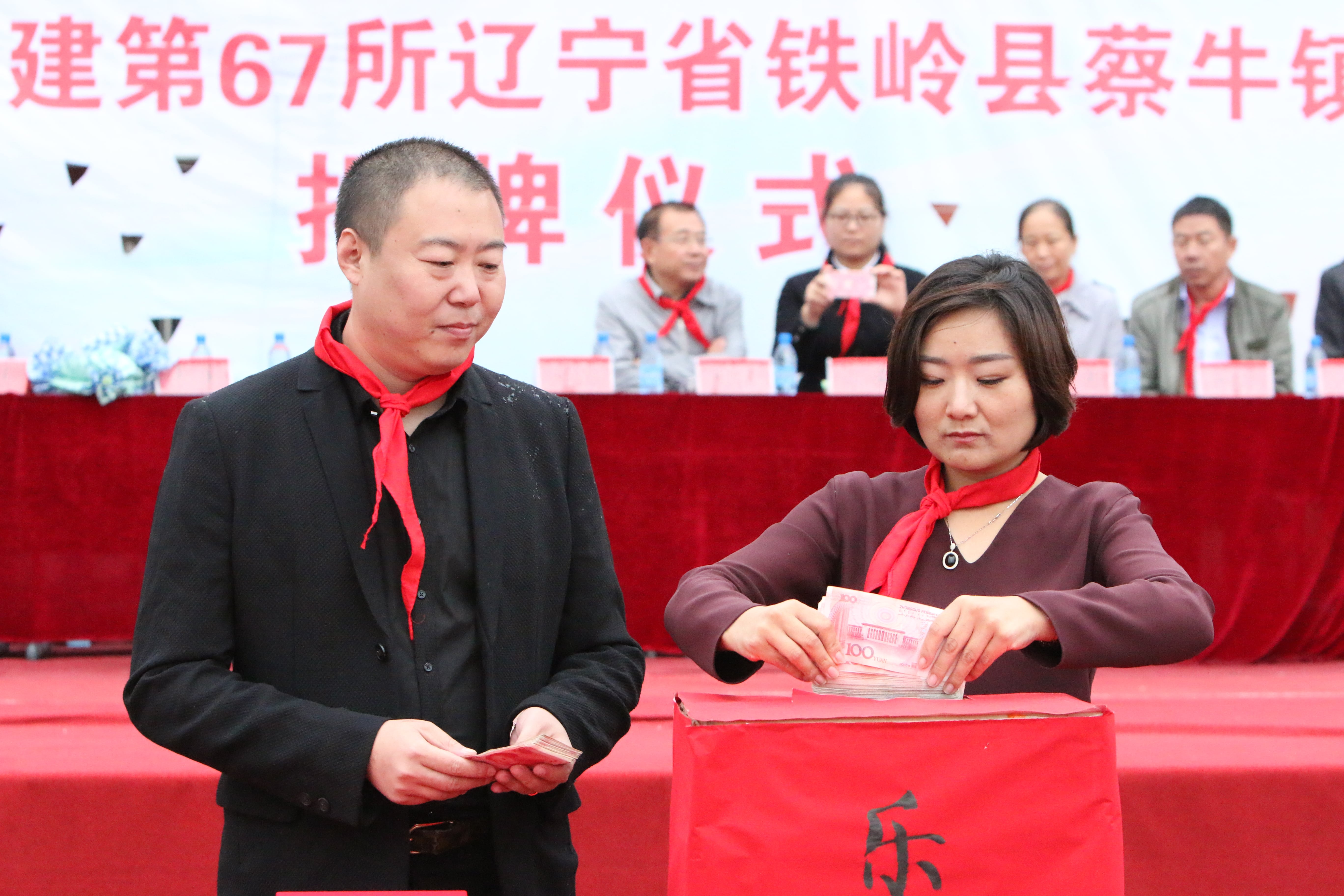 第67所 铁岭县蔡牛镇九州（中国）科技有限公司官网石爽小学