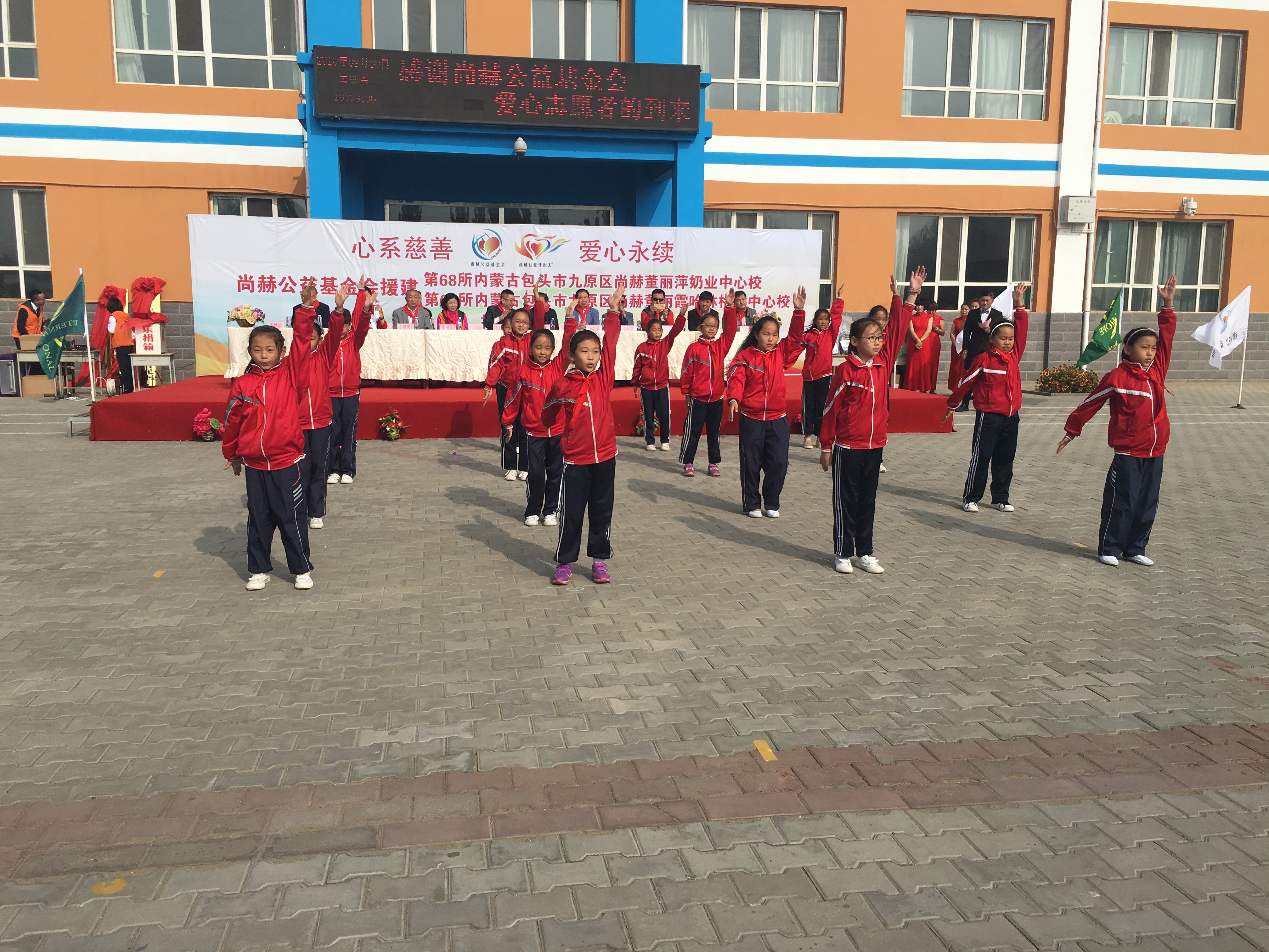 第68所 包头市九原区九州(中国)科技有限公司官网董丽萍奶业中心校 第68所 包头市九原区九州(中国)科技有限公司官网董丽萍奶业中心校