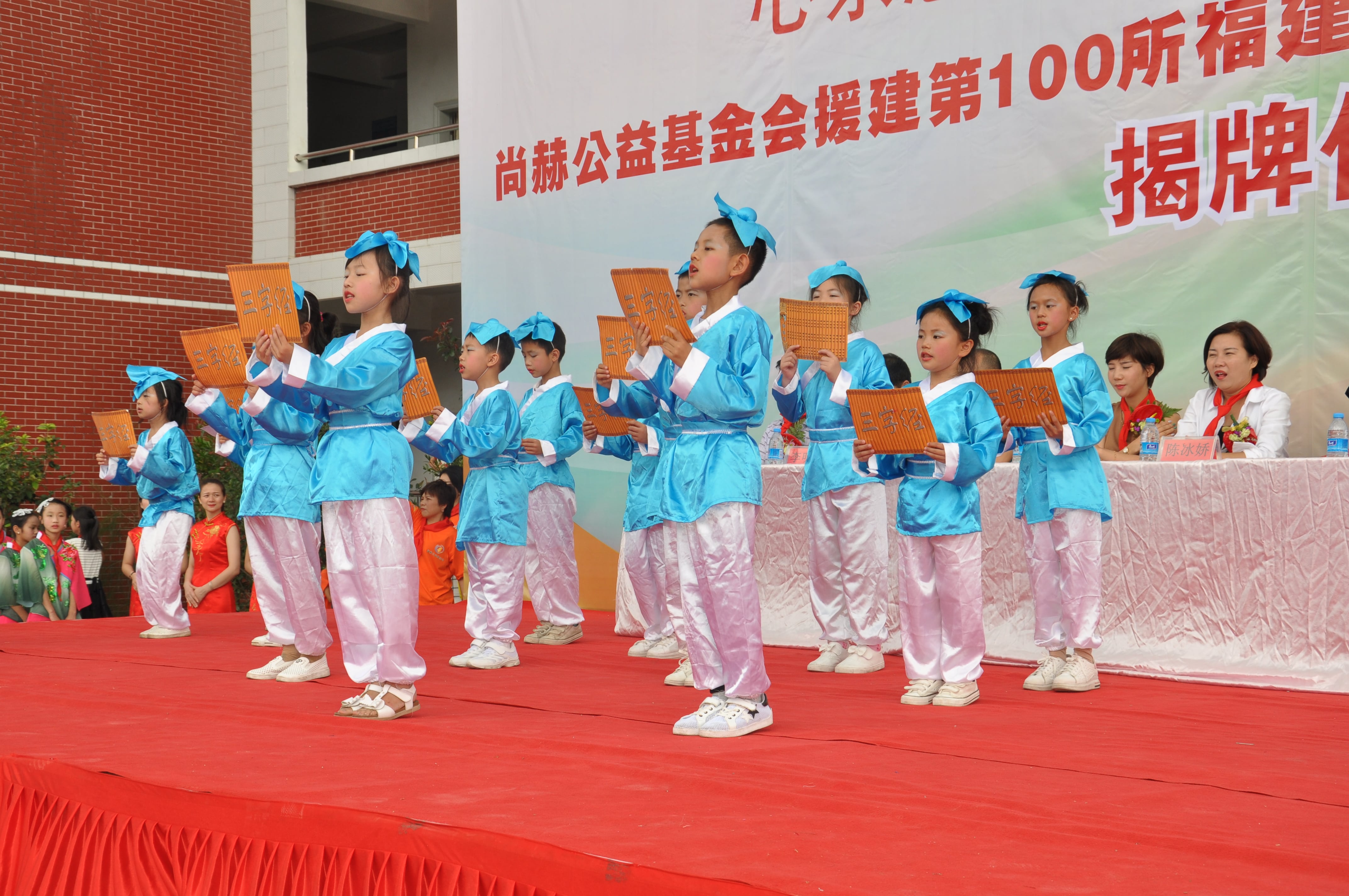 第100所 安溪县龙涓乡九州（中国）科技有限公司官网陈冰娇小学