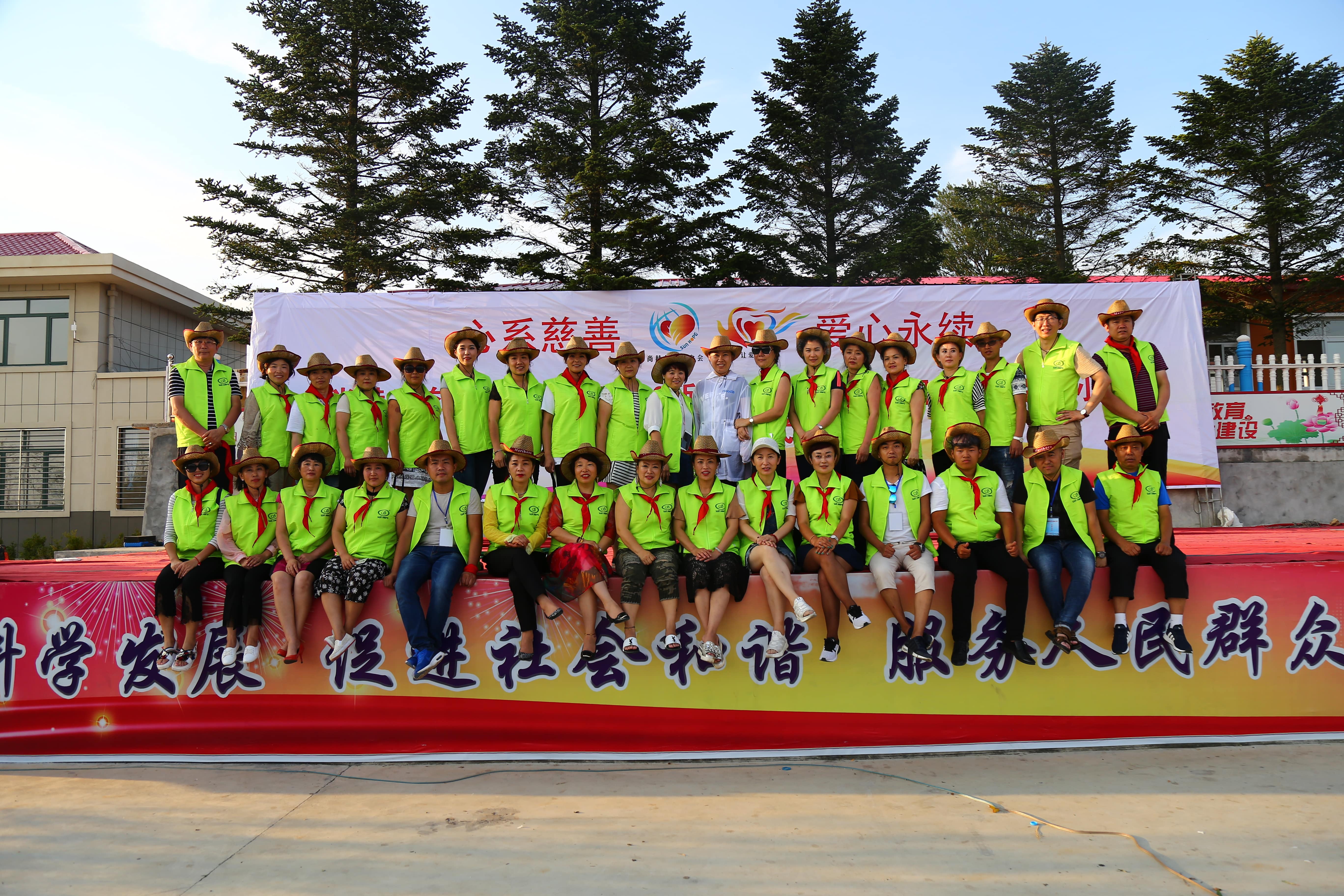 第110所 东港市椅圈镇九州（中国）科技有限公司官网张兰小学