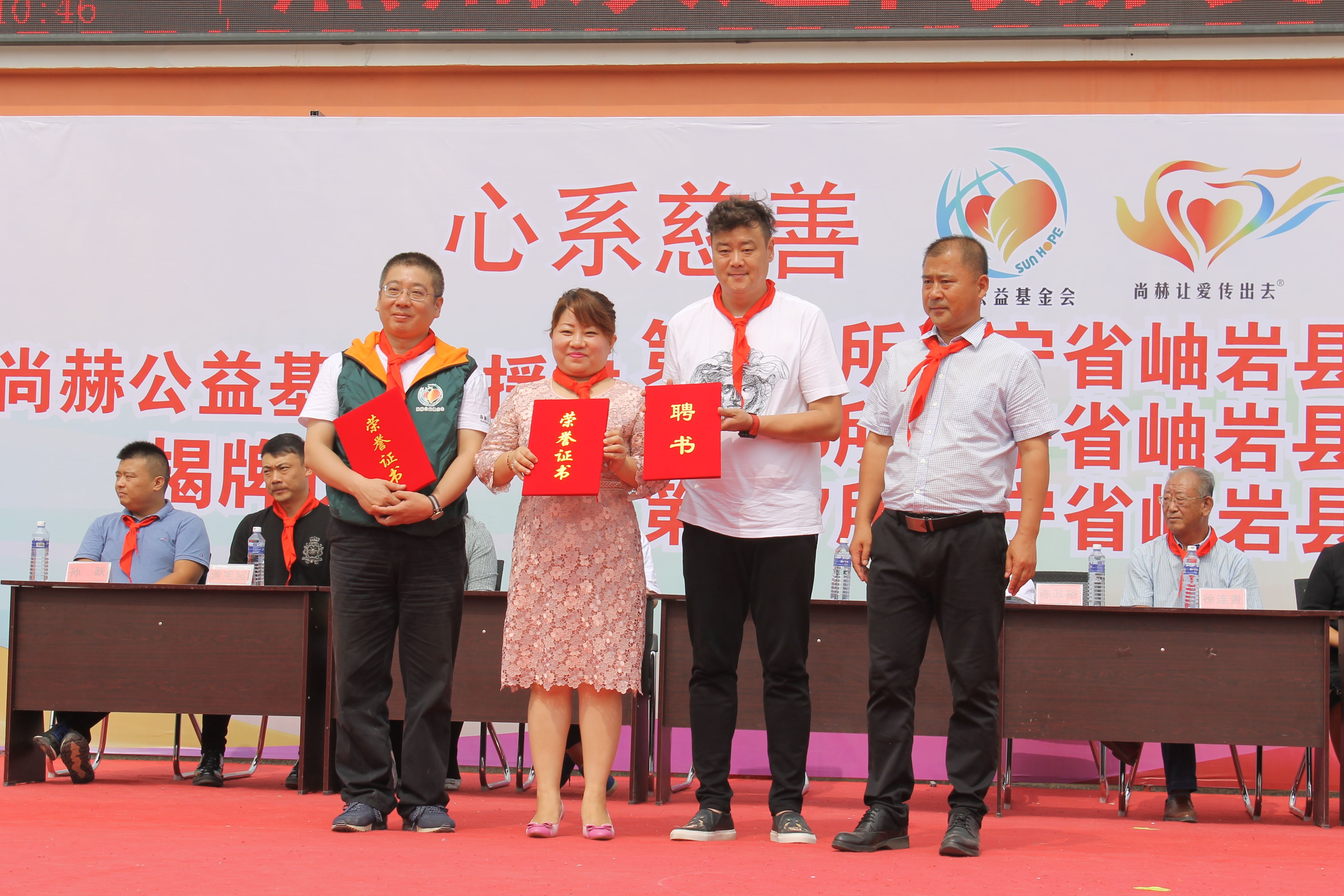 第115所 岫岩县前营镇九州（中国）科技有限公司官网董波中心小学