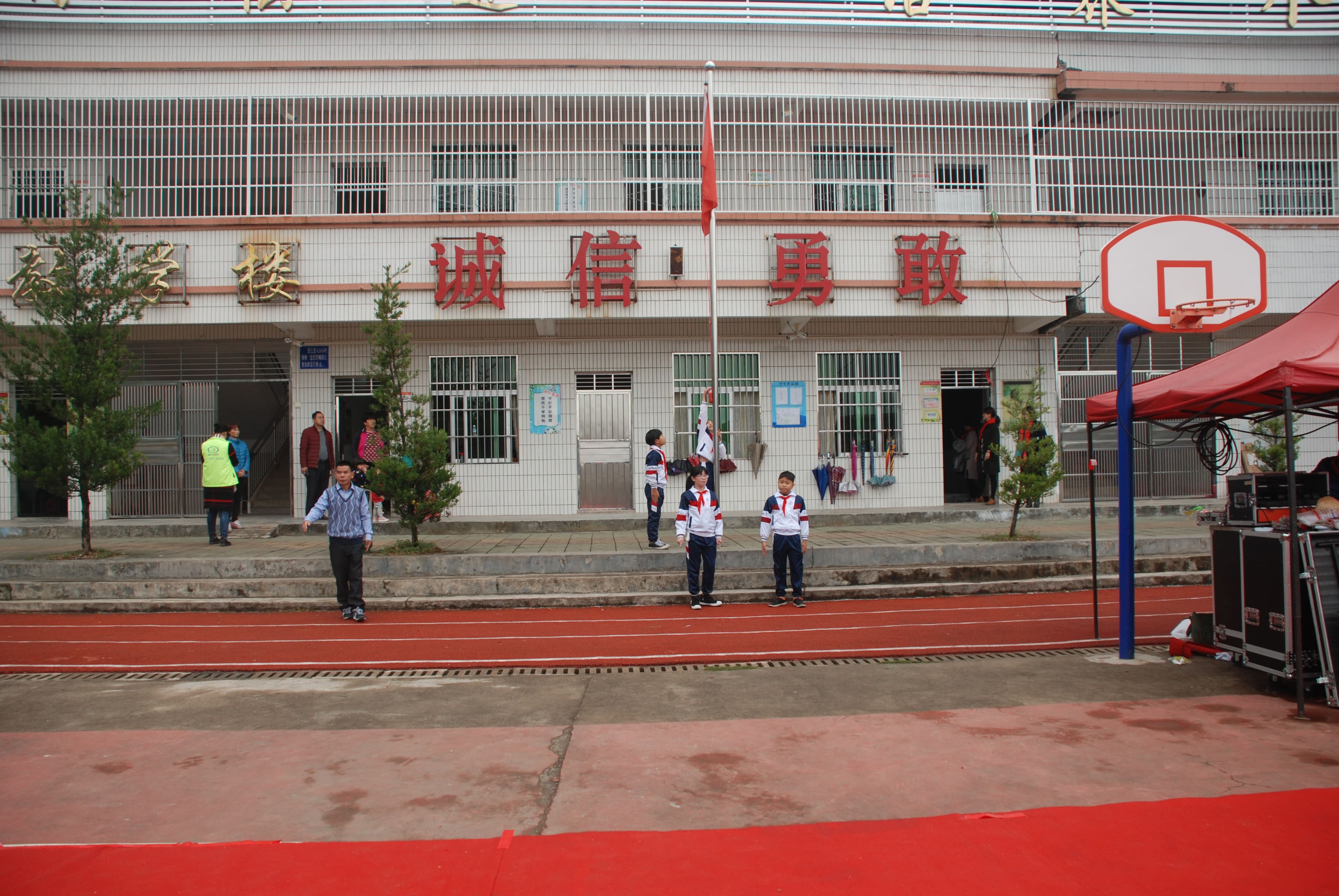 第134所 河源市连平县三角镇桐岗九州（中国）科技有限公司官网刘金凤小学