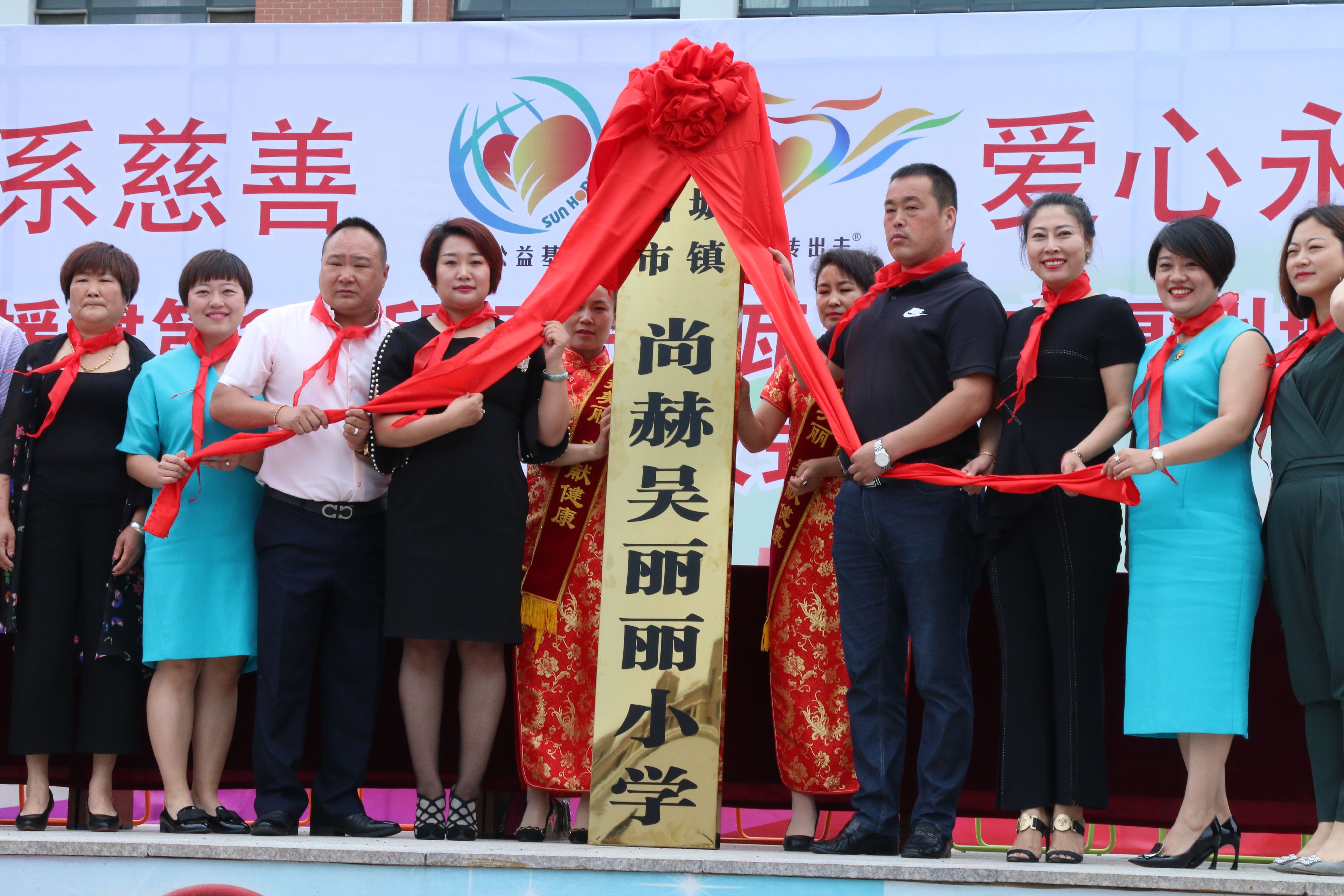 第149所 瓦房店市复州城镇九州(中国)科技有限公司官网吴丽丽小学 第149所 瓦房店市复州城镇九州(中国)科技有限公司官网吴丽丽小学